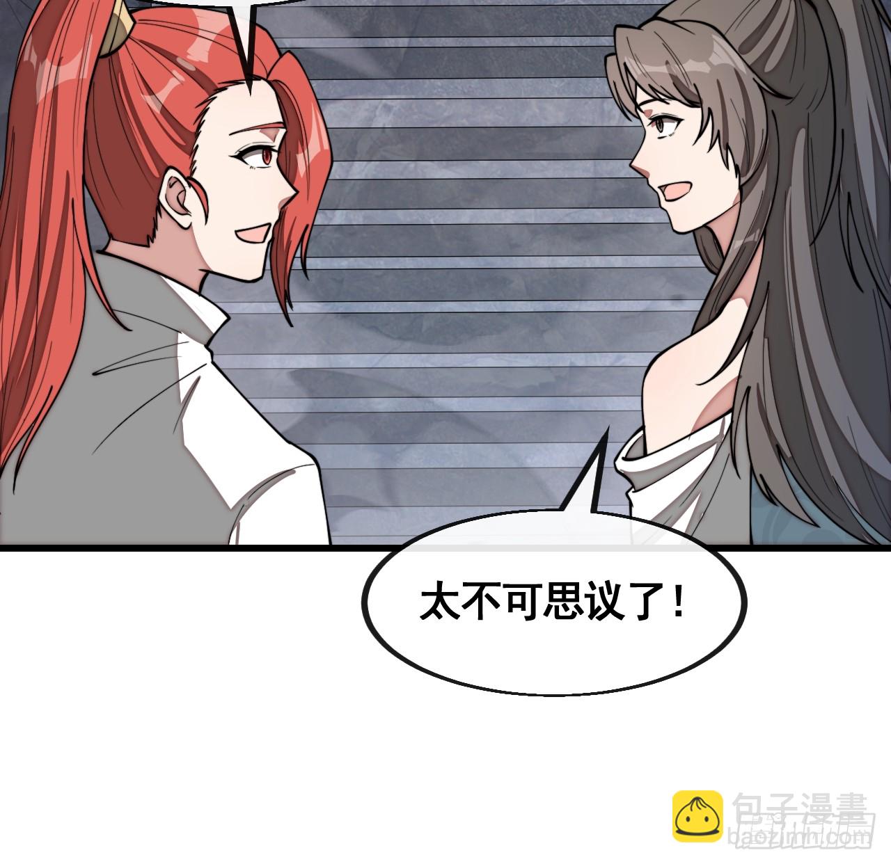 第二百二十一话：突破37
