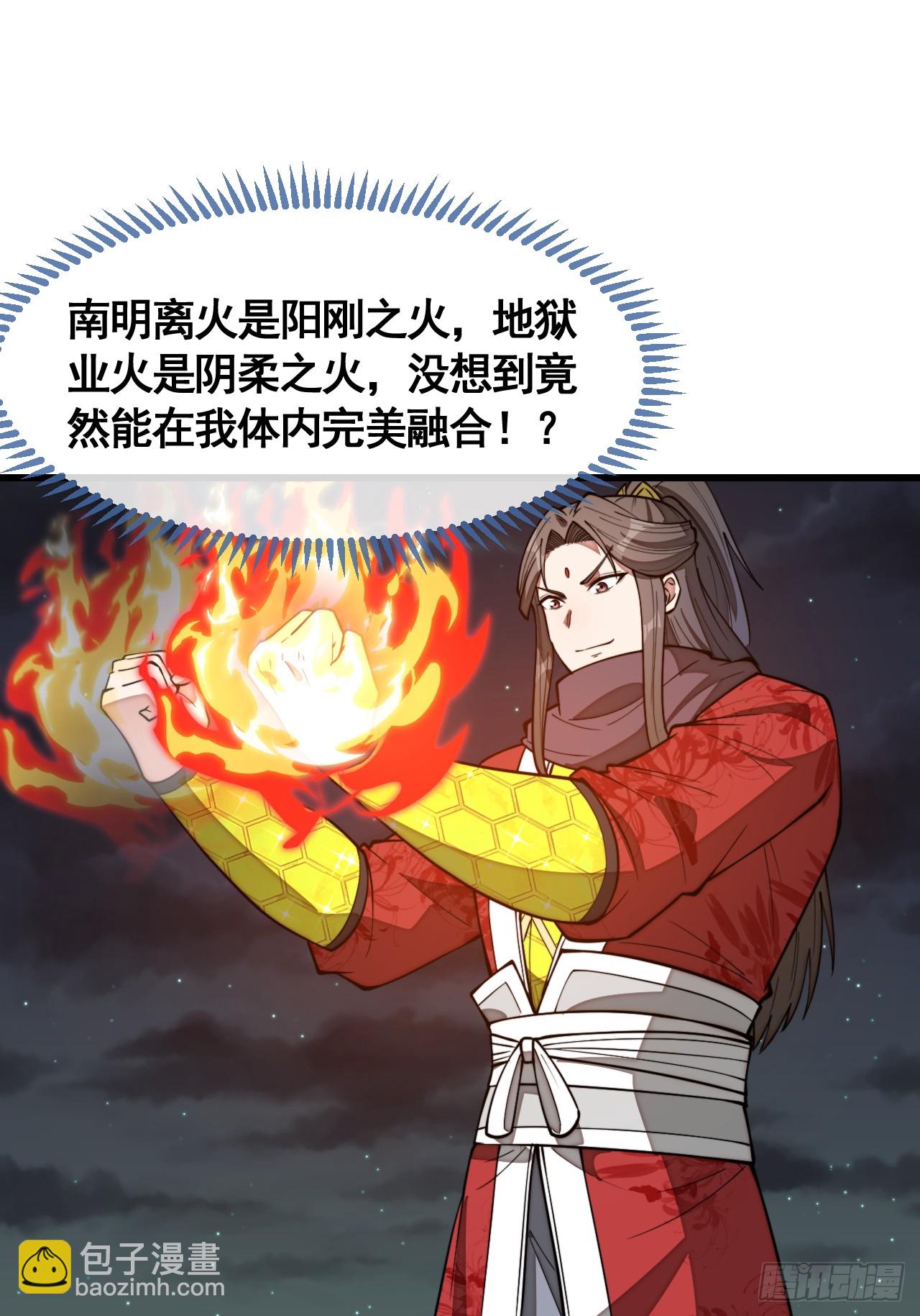 第二百二十一话：突破38
