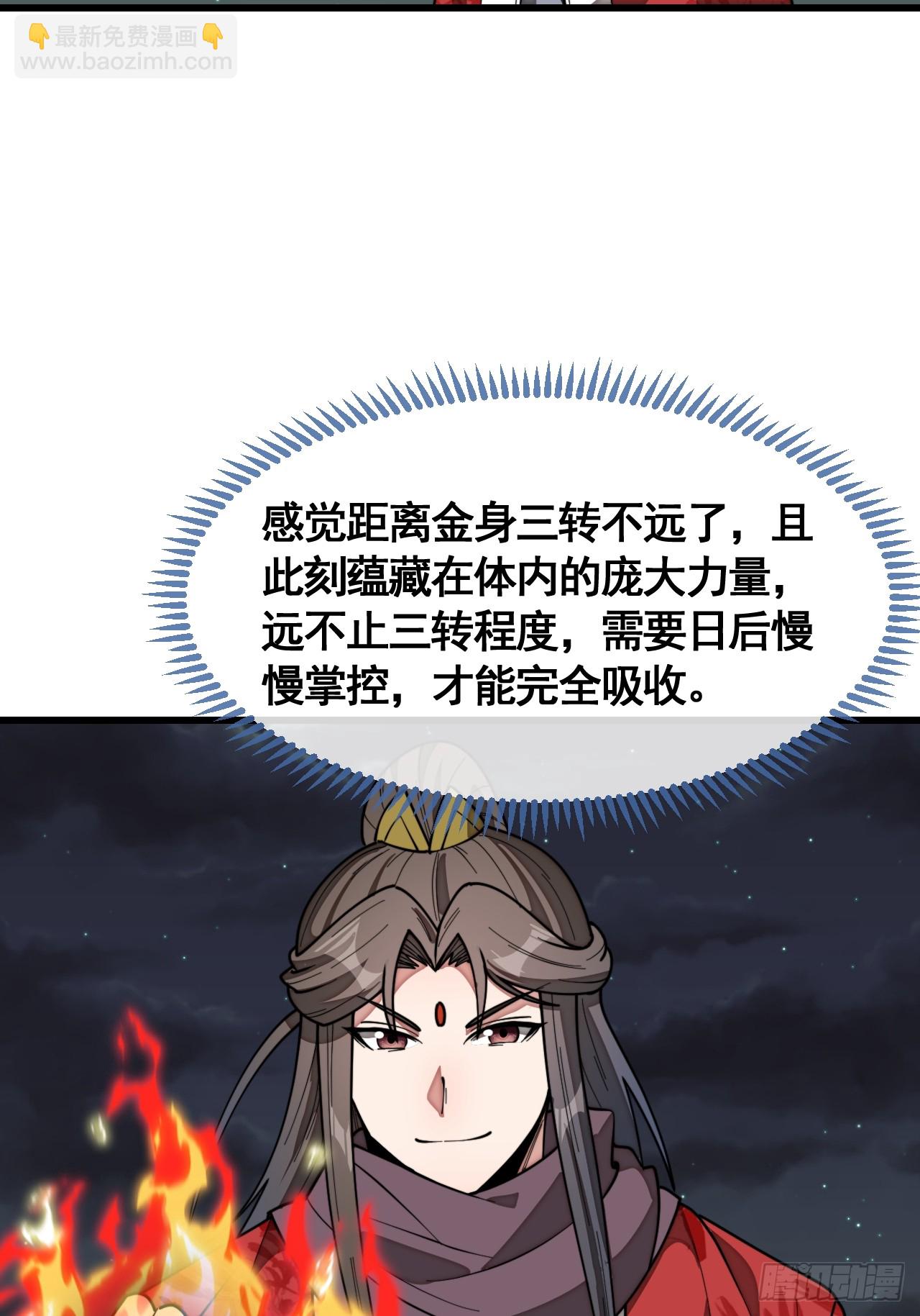 第二百二十一话：突破39