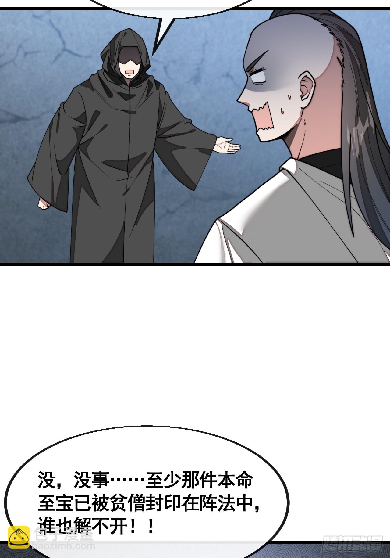 第二百二十一话：突破45