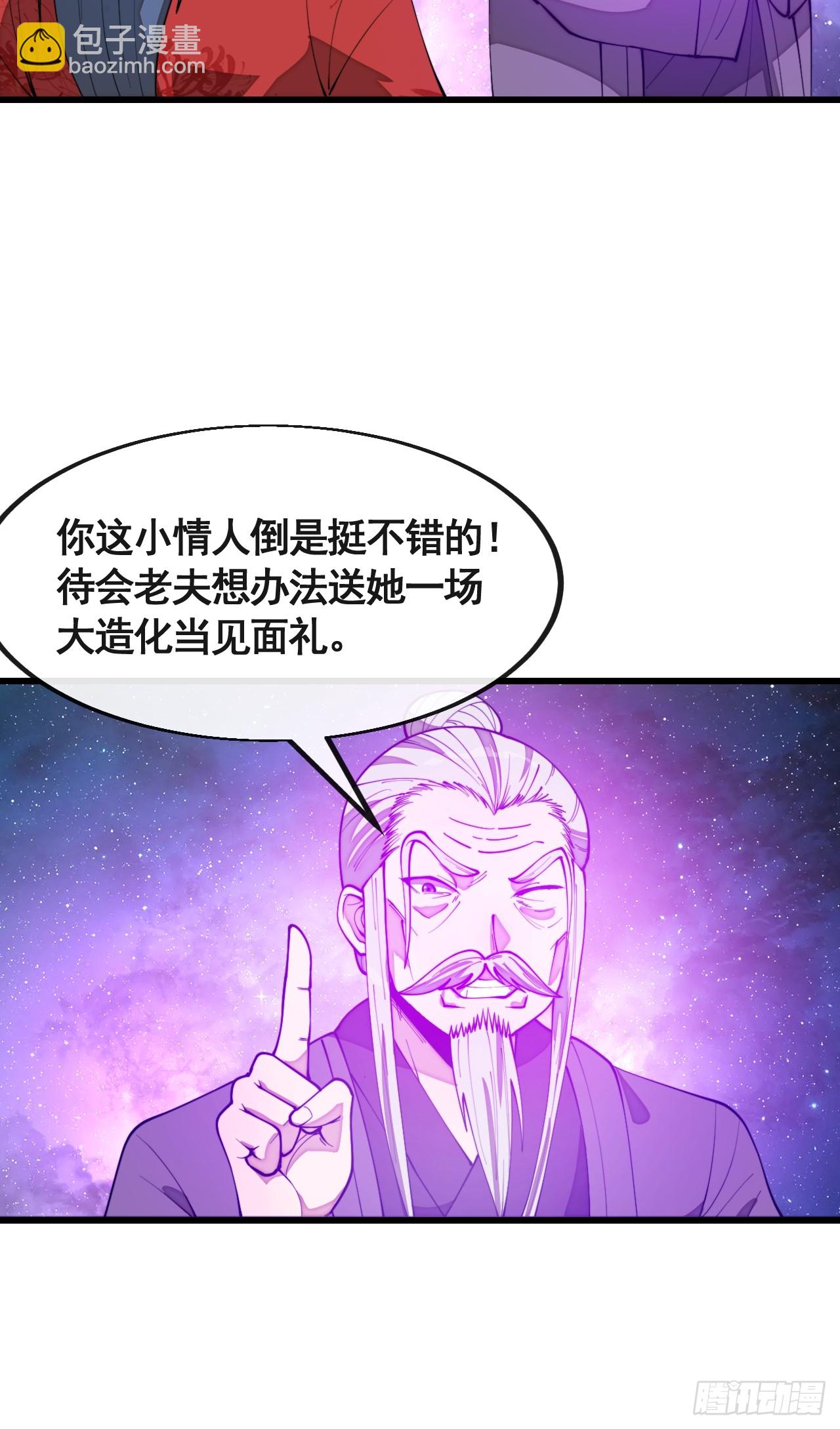 第二百二十一话：突破8