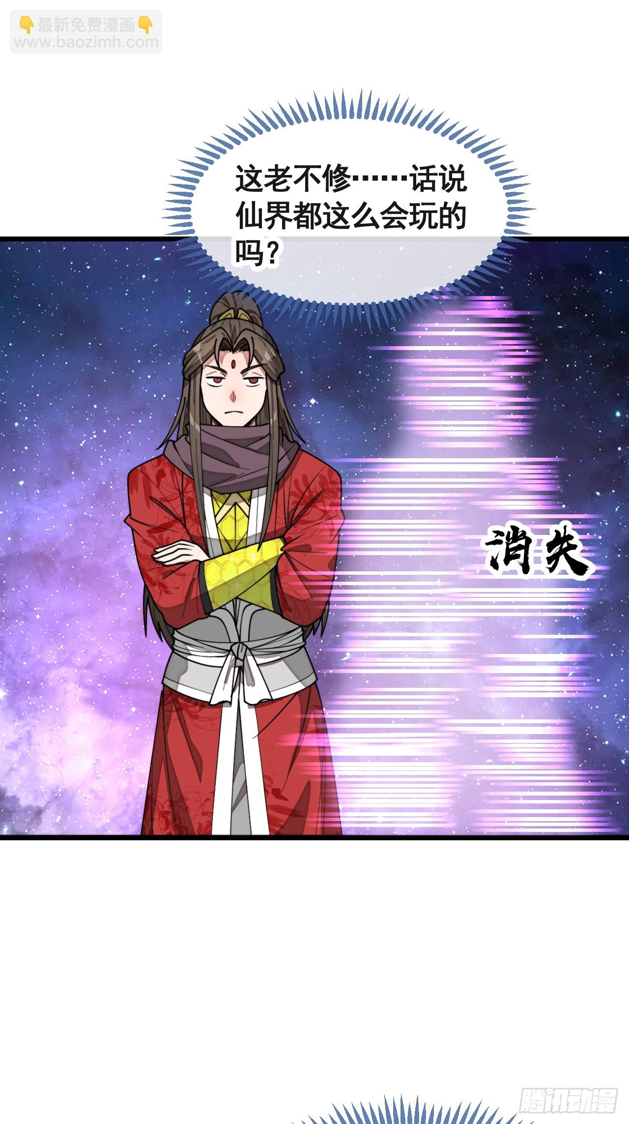 第二百二十一话：突破9