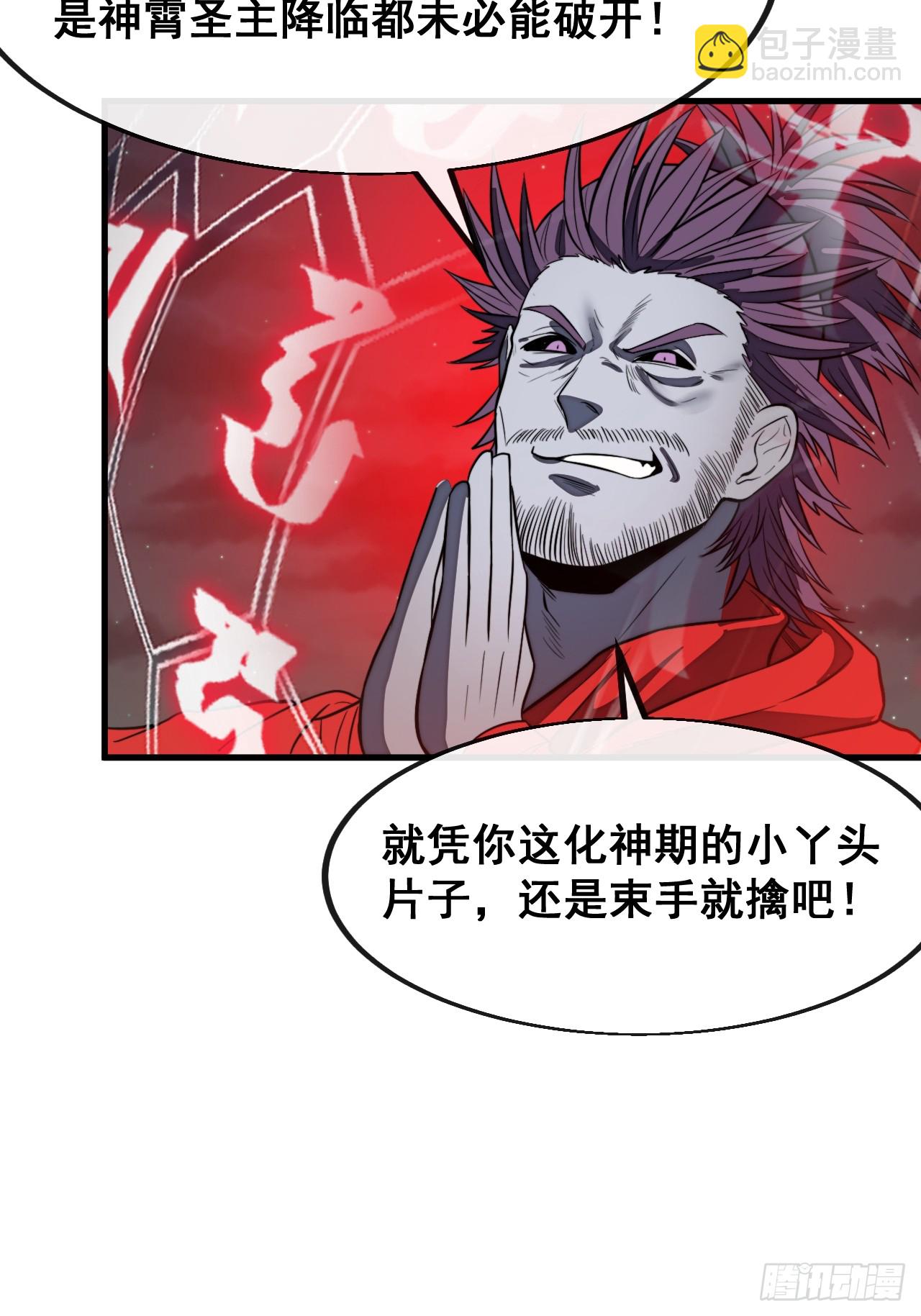 第二百二十三话：营救18