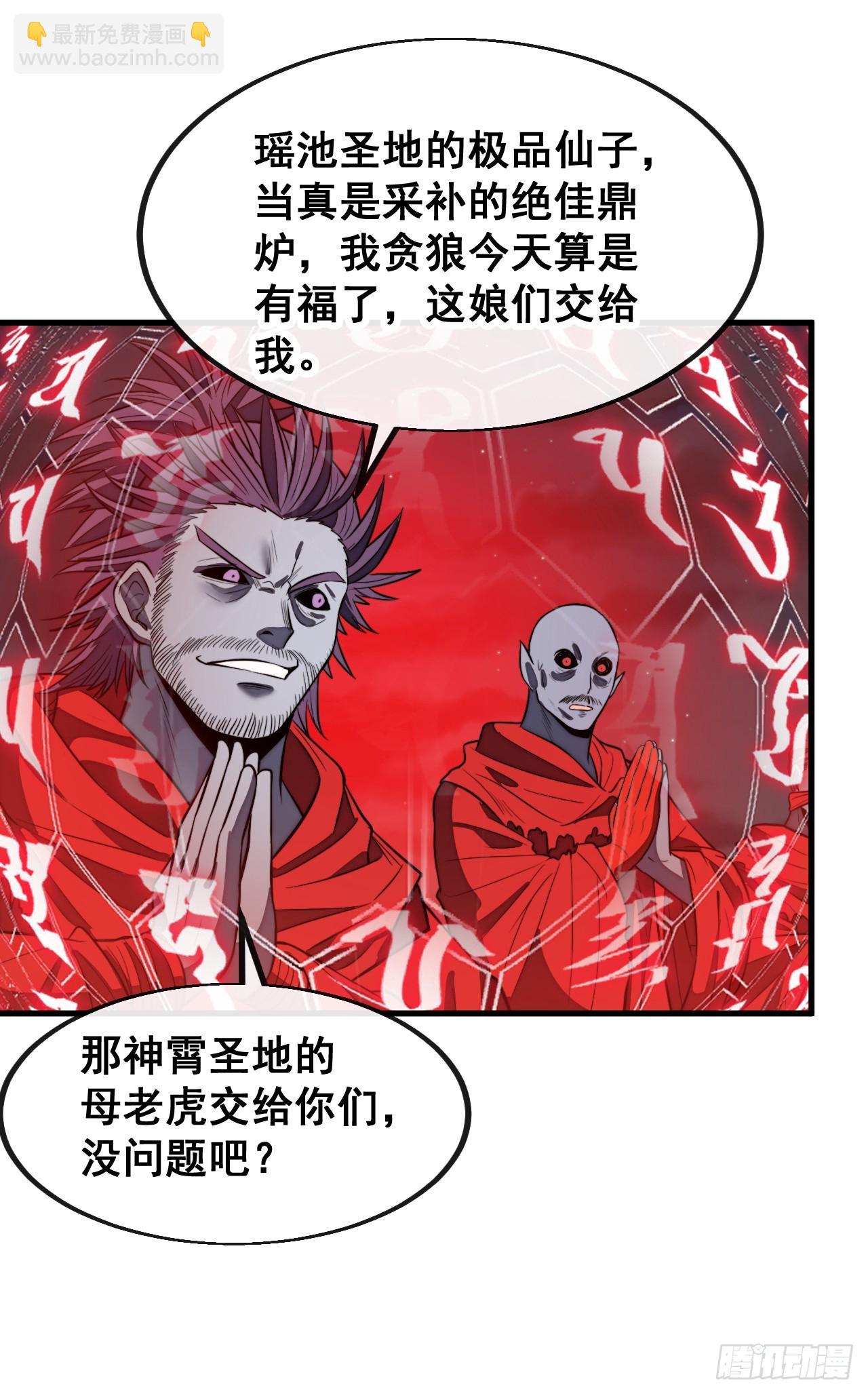 第二百二十三话：营救19