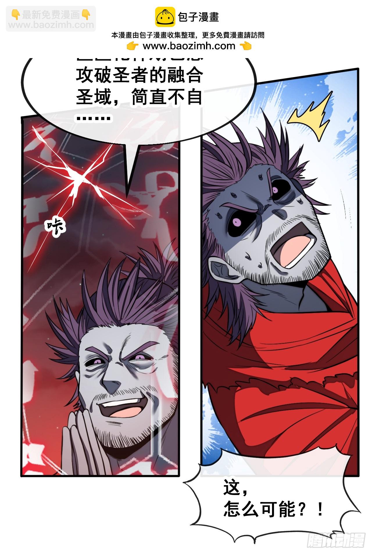 第二百二十三话：营救23