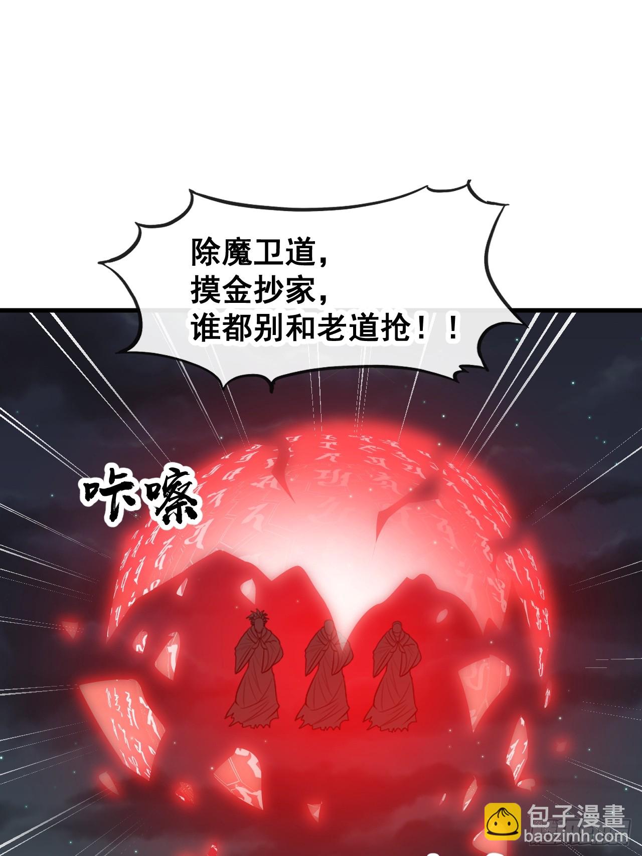 第二百二十三话：营救24