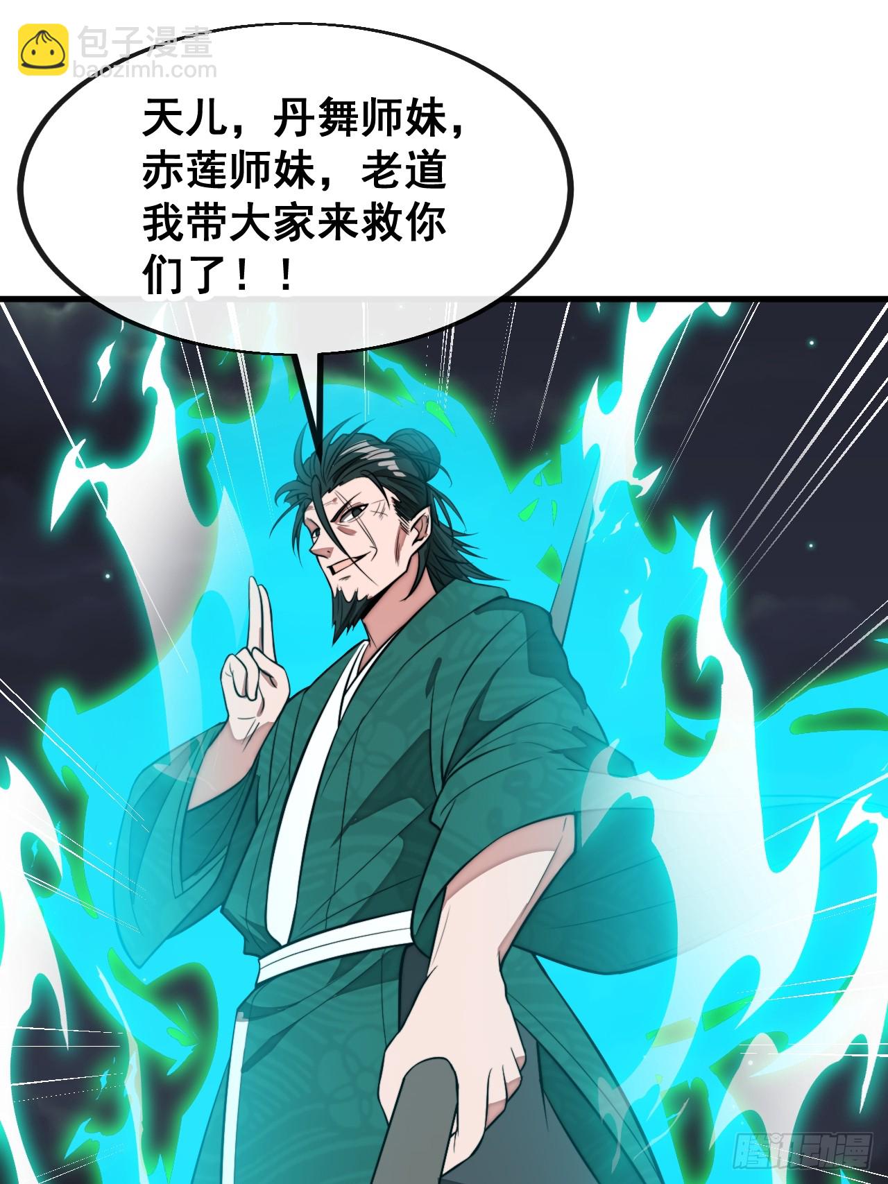 第二百二十三话：营救27