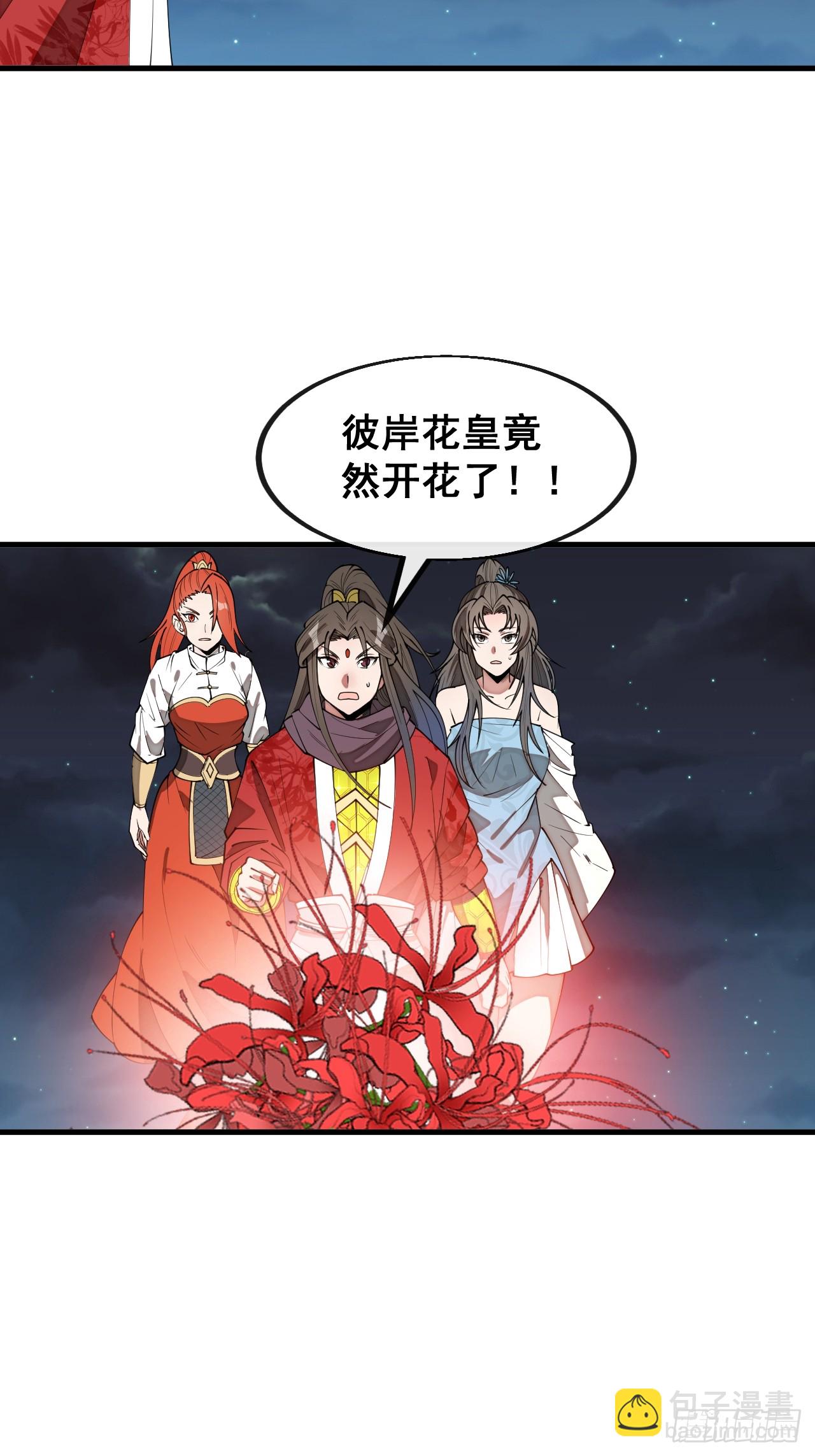 第二百二十三话：营救3