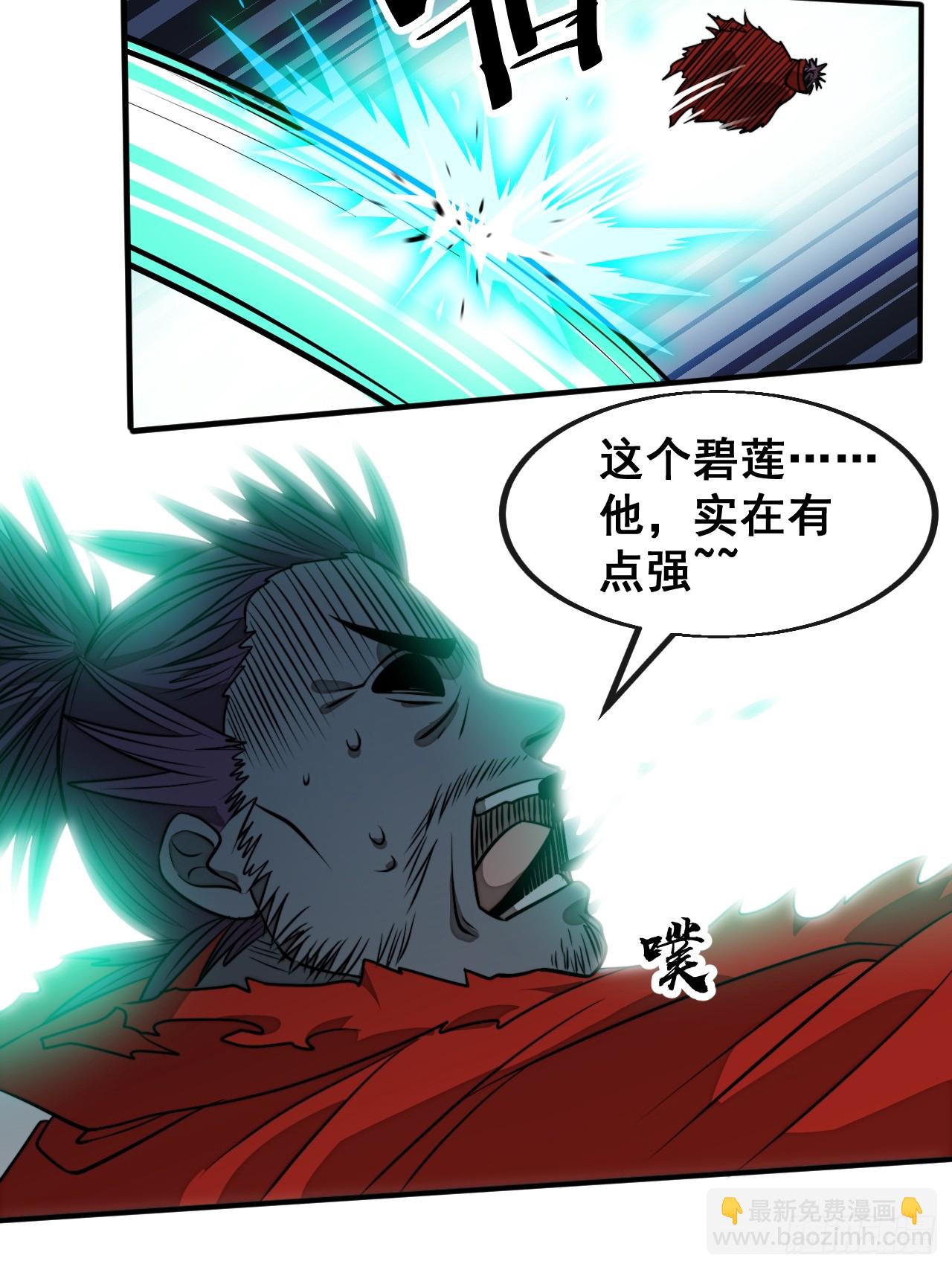 第二百二十三话：营救38