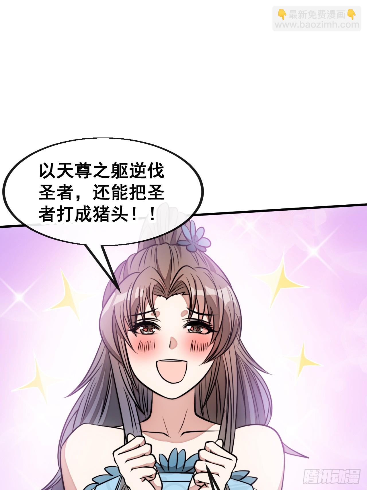 第二百二十三话：营救39