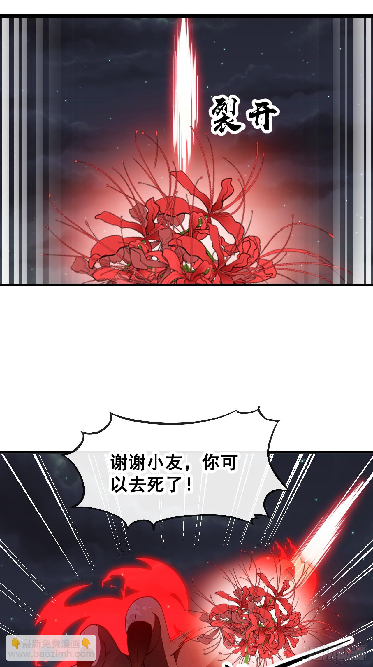 第二百二十三话：营救4