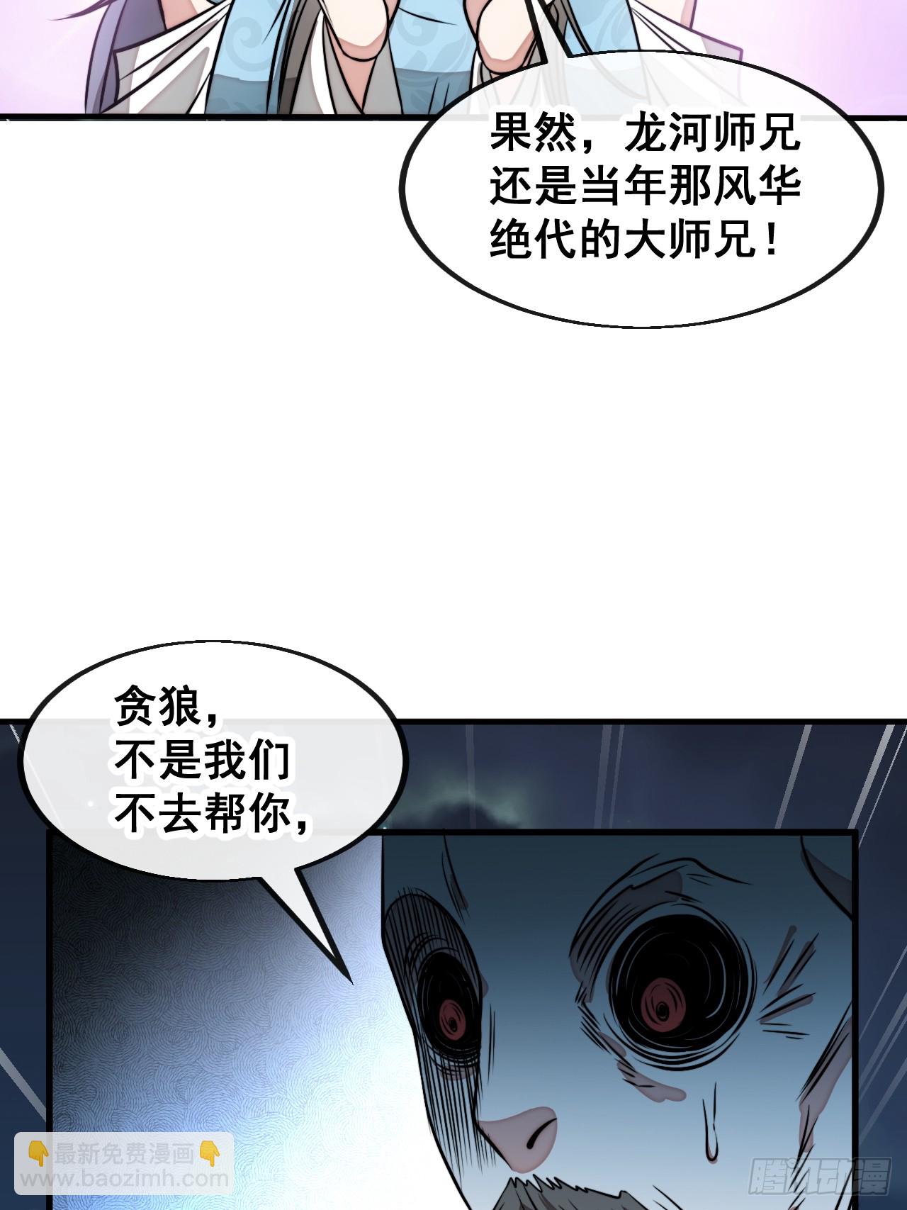 第二百二十三话：营救40
