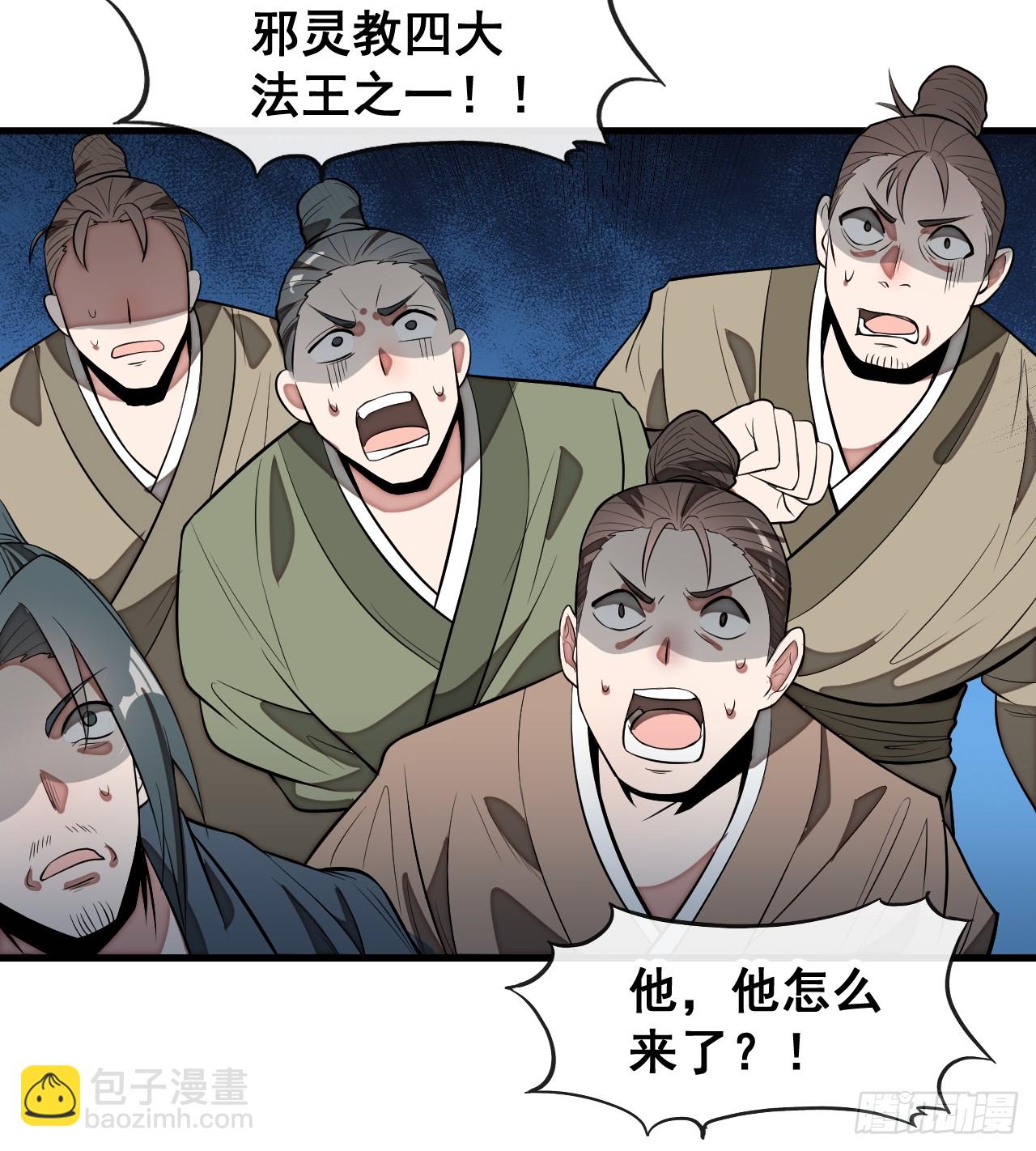 第二百二十四话：众生平等16