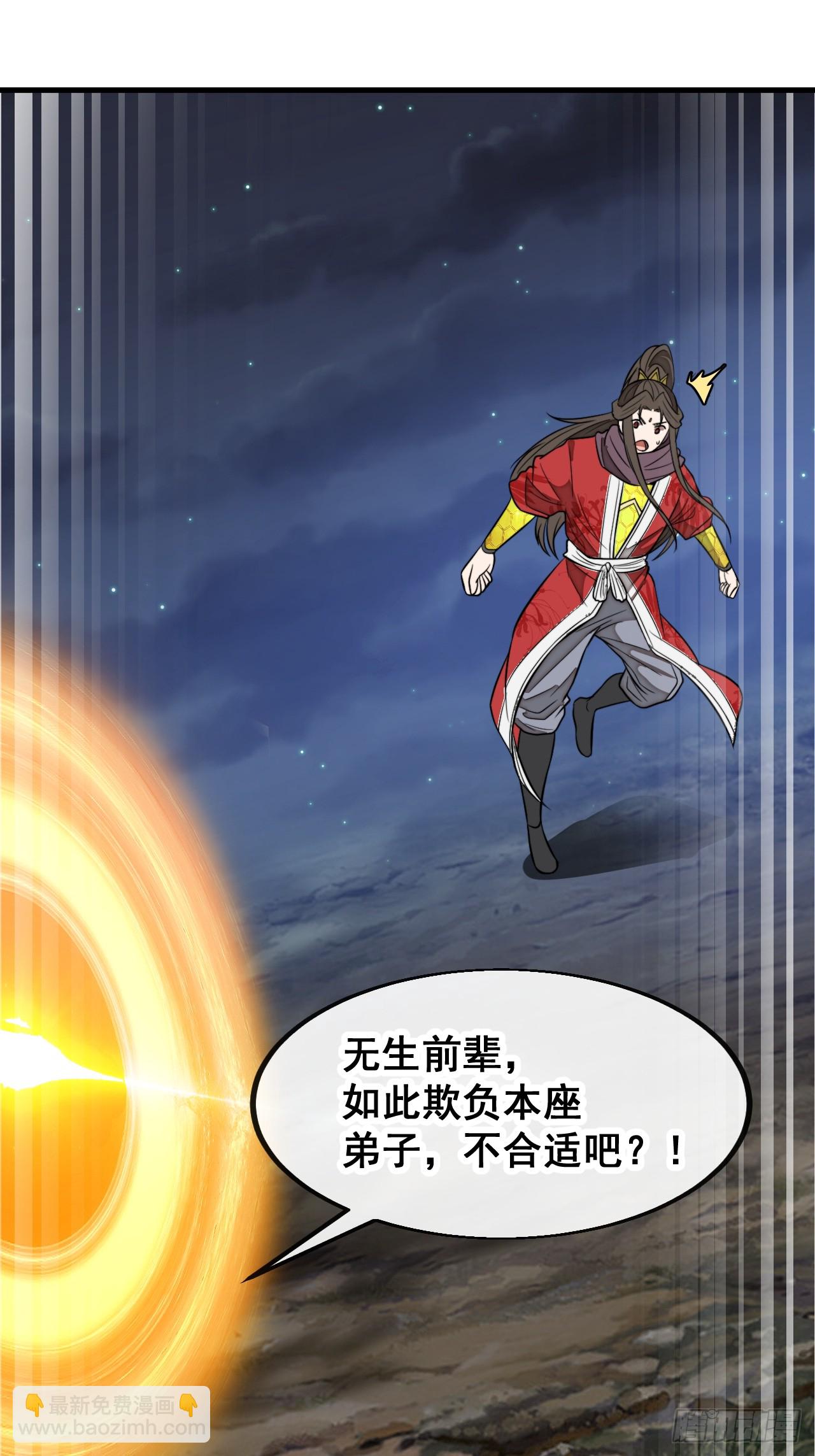 第二百二十四话：众生平等26