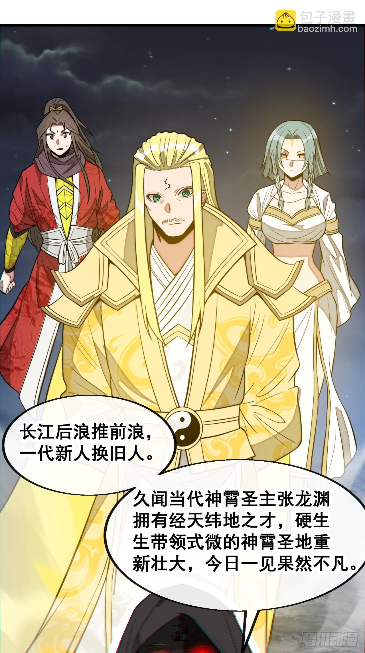 第二百二十四话：众生平等28