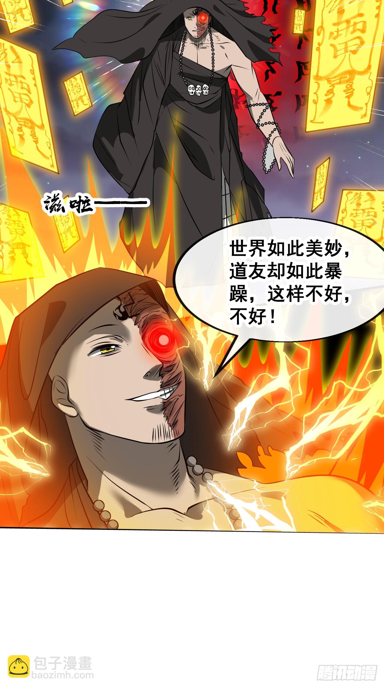 第二百二十四话：众生平等32