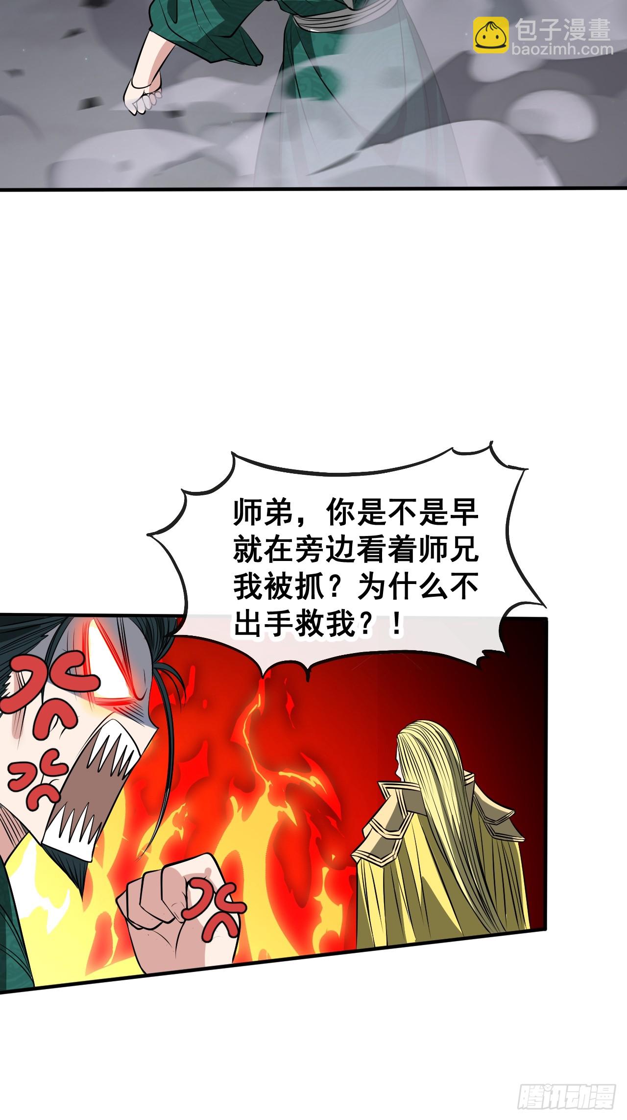 第二百二十四话：众生平等35