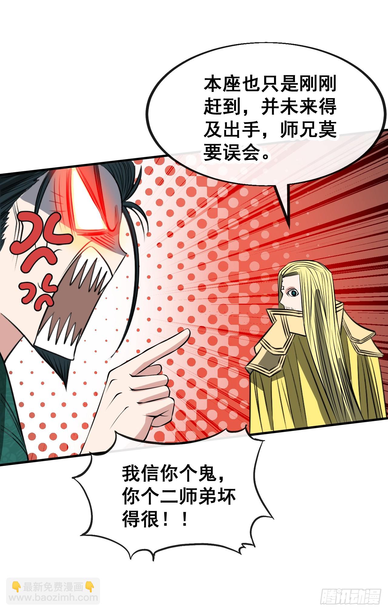 第二百二十四话：众生平等36