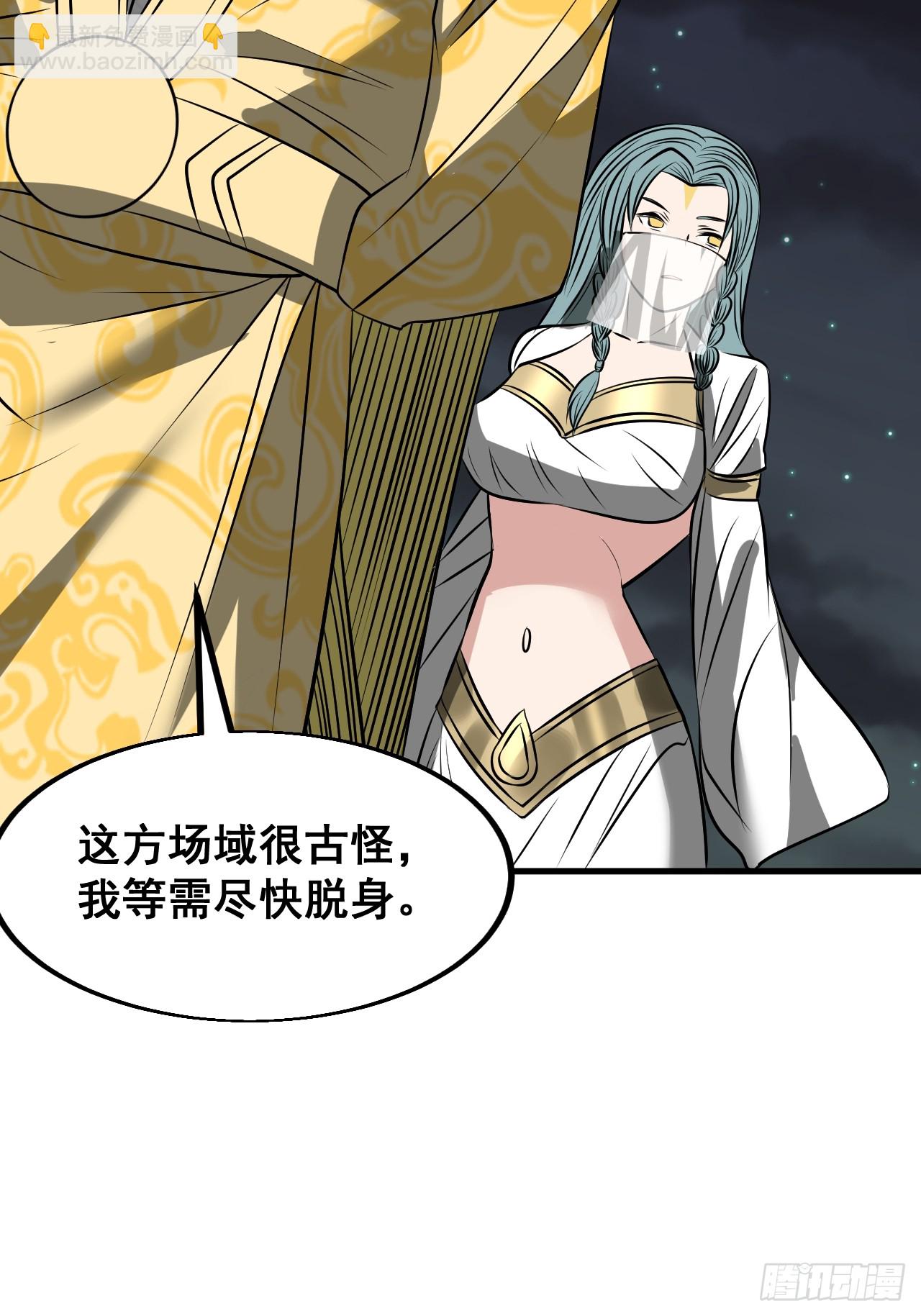 第二百二十四话：众生平等38