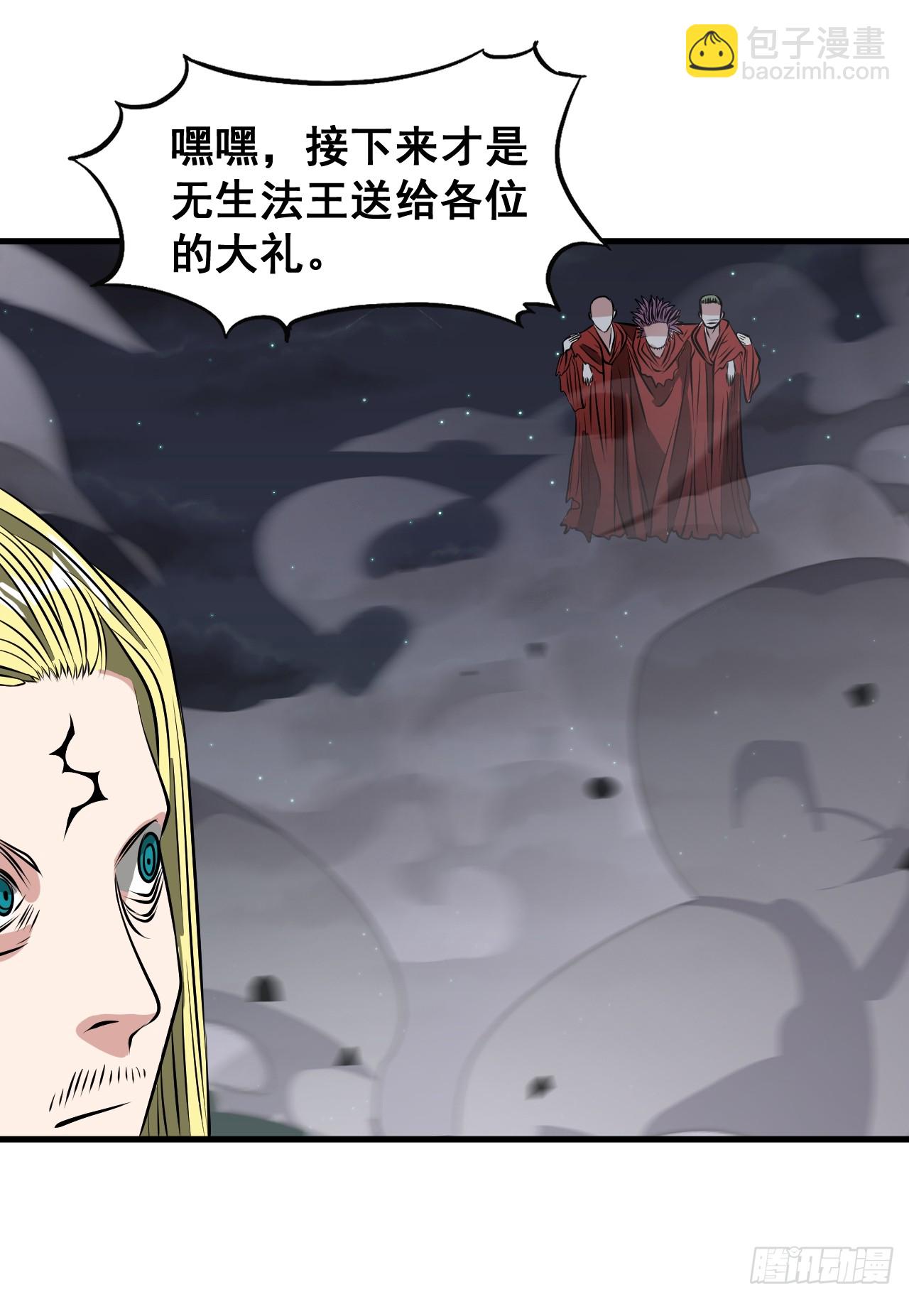 第二百二十四话：众生平等39