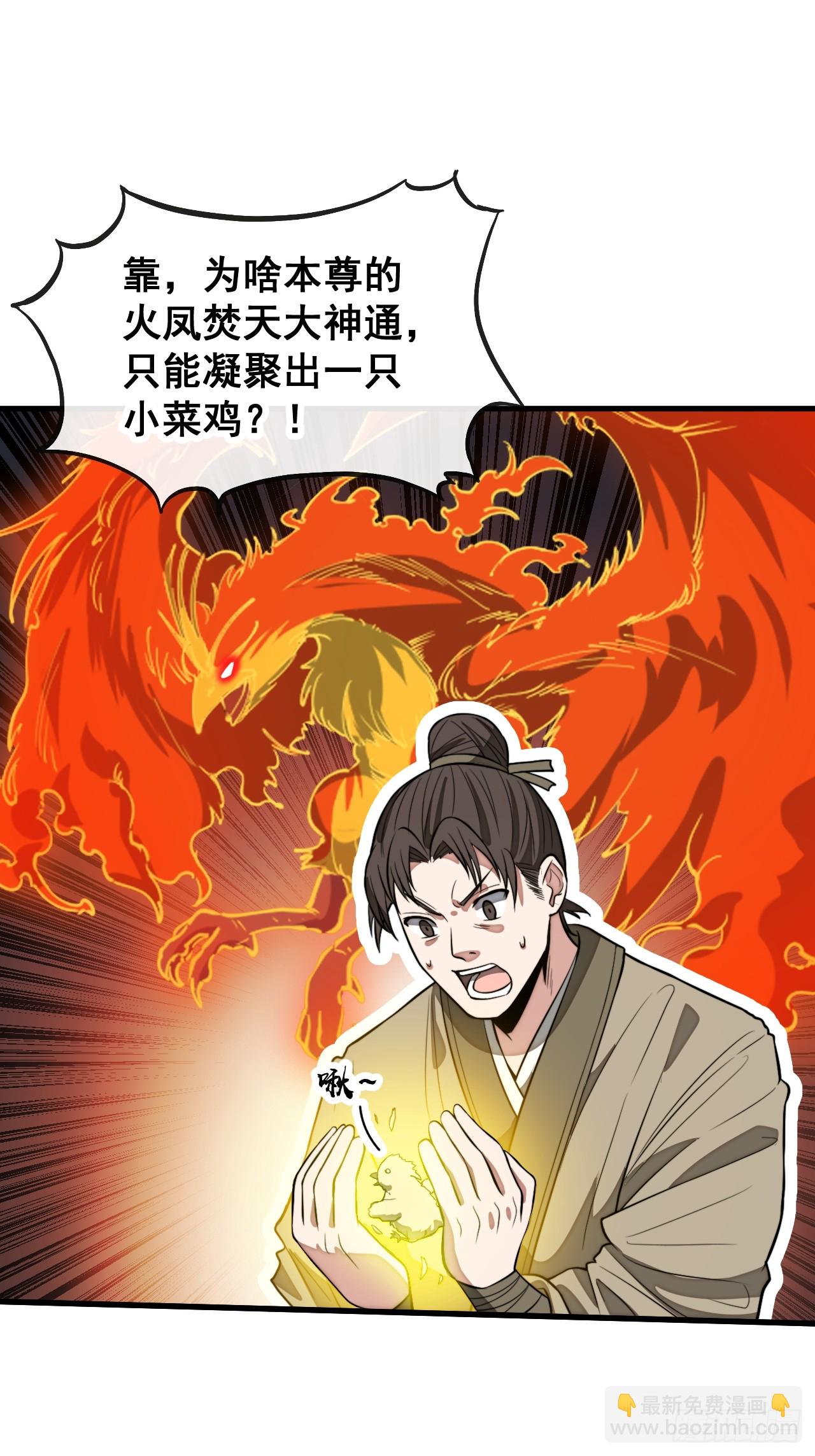 第二百二十四话：众生平等44