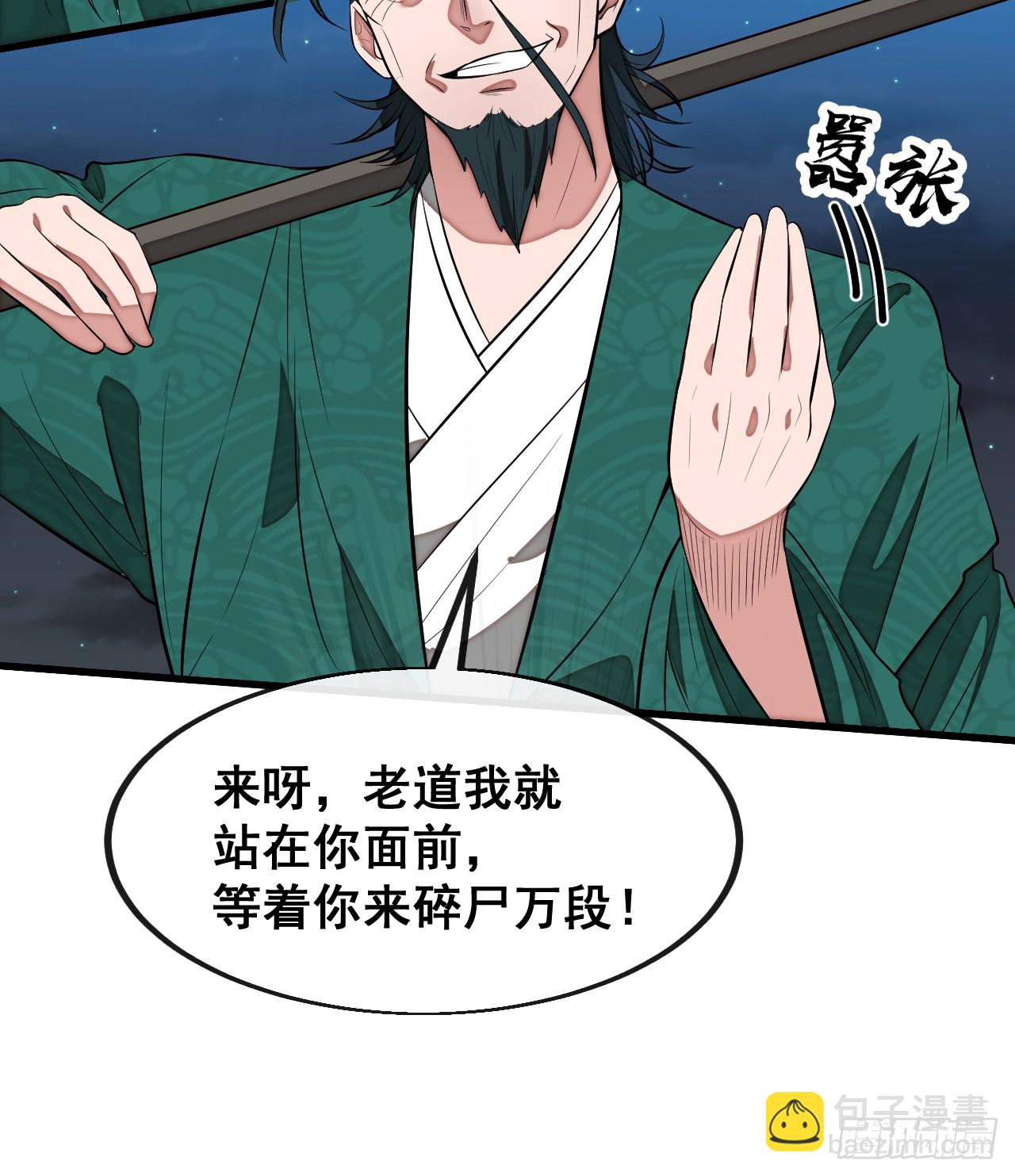 第二百二十四话：众生平等8
