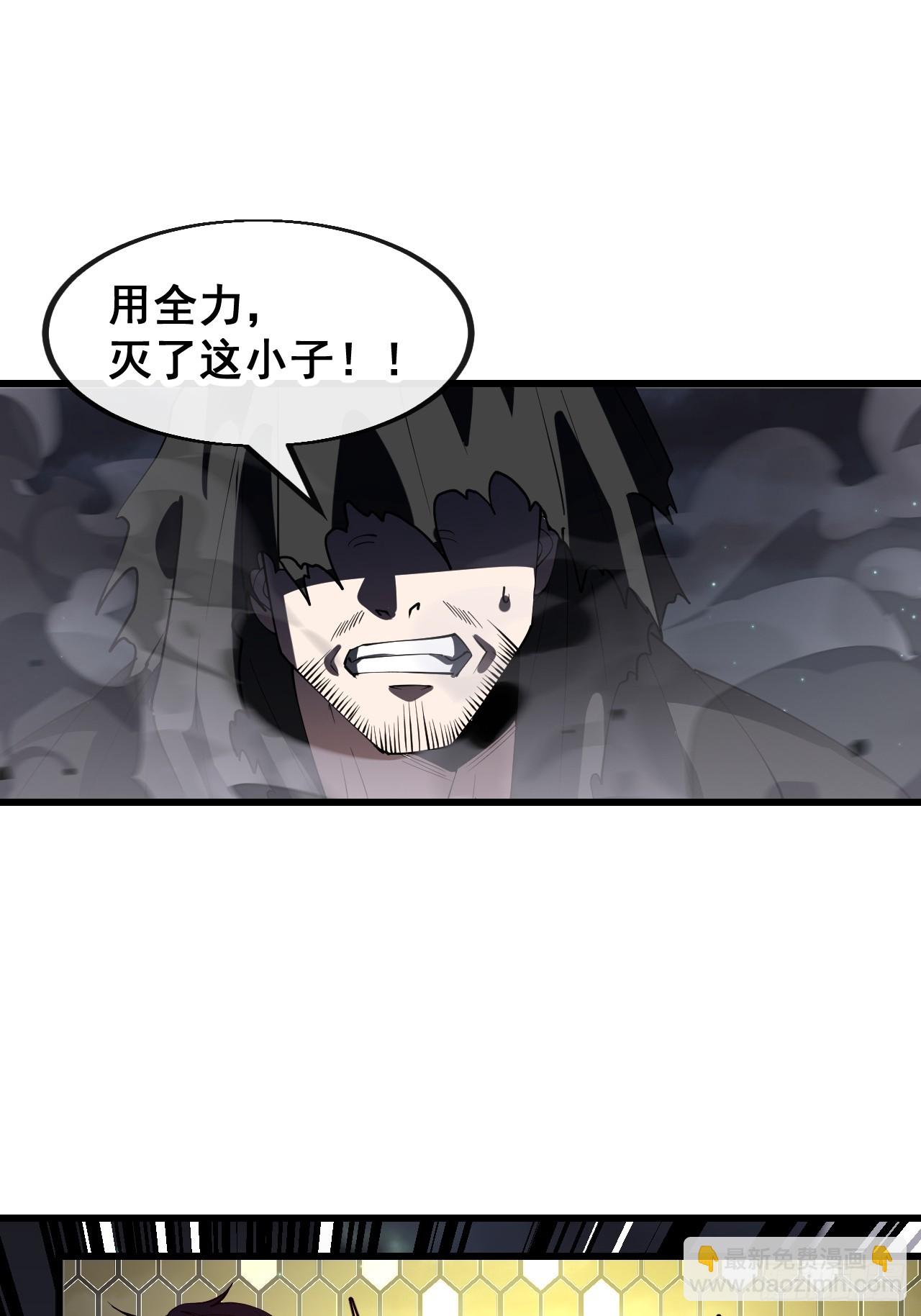 第二百二十六话：同阶无敌24