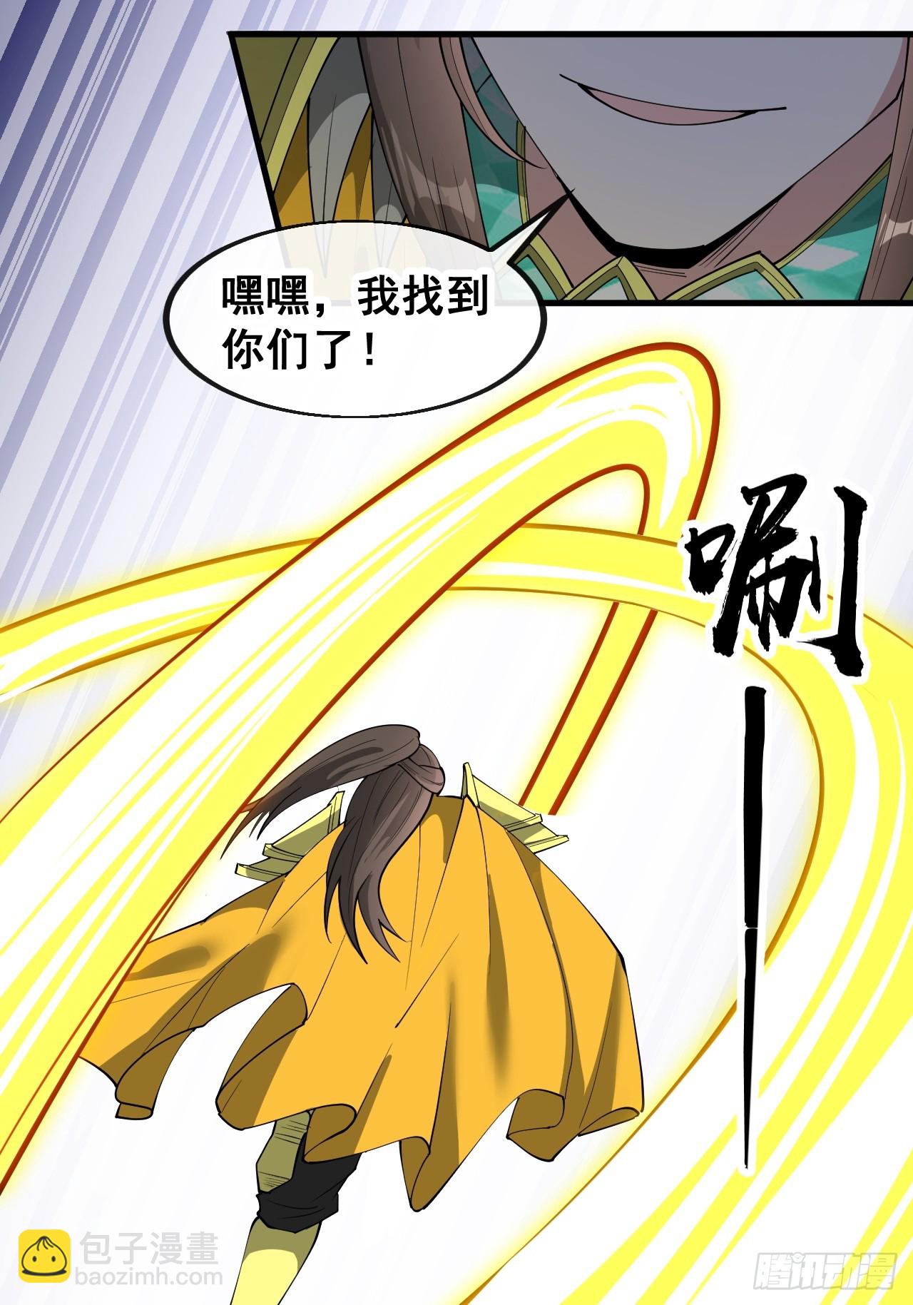 第二百二十六话：同阶无敌28