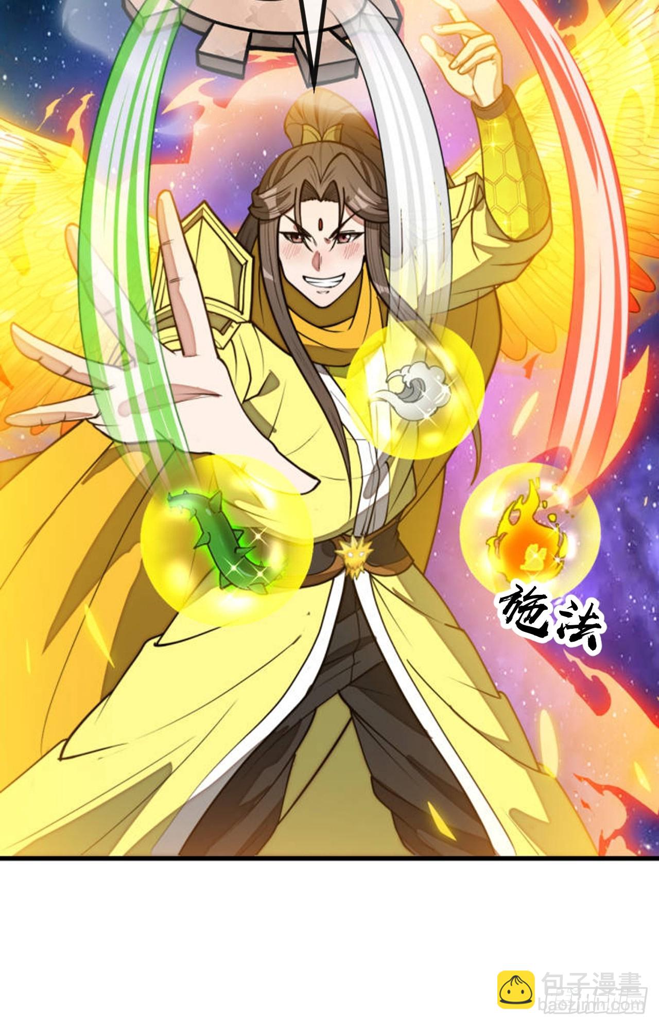 第二百二十七话：渡化20