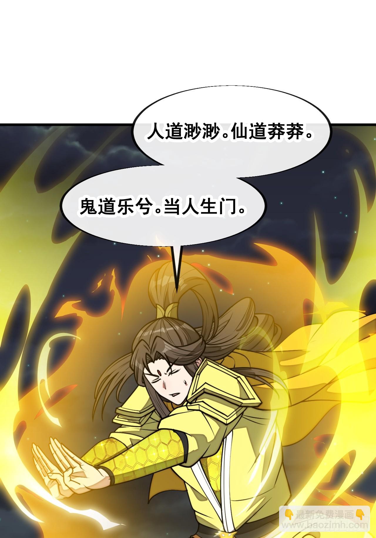 第二百二十七话：渡化21