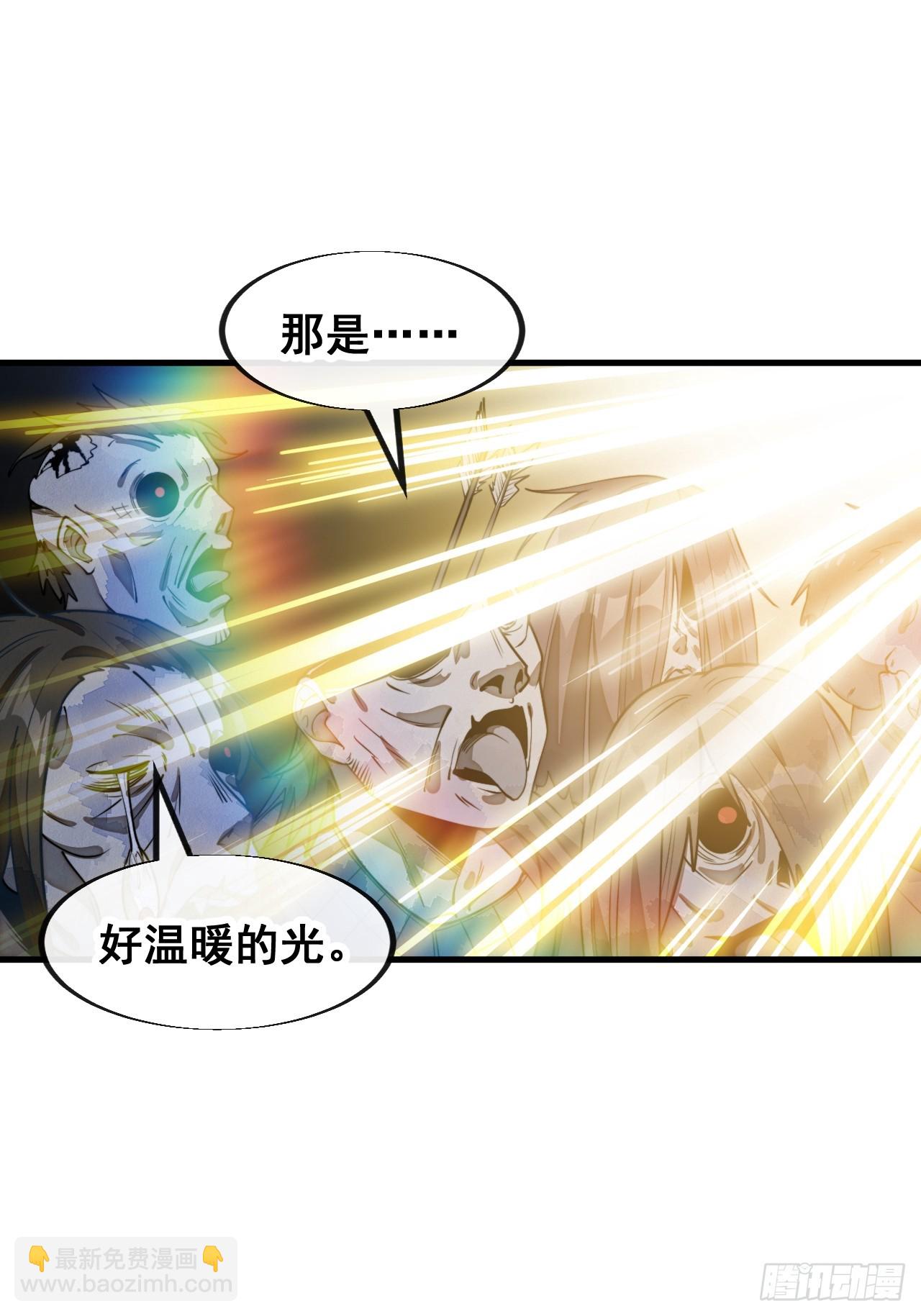第二百二十七话：渡化24