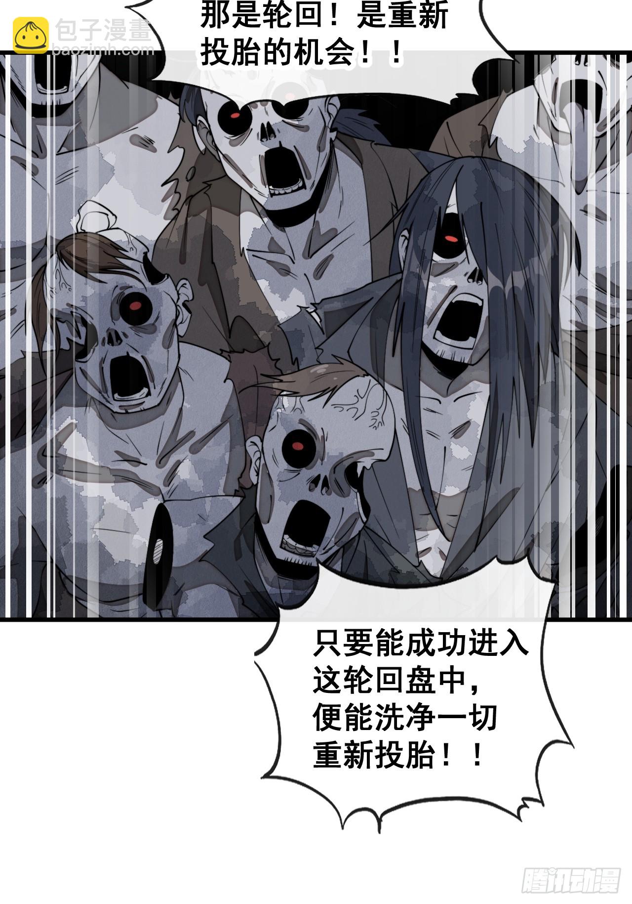 第二百二十七话：渡化26
