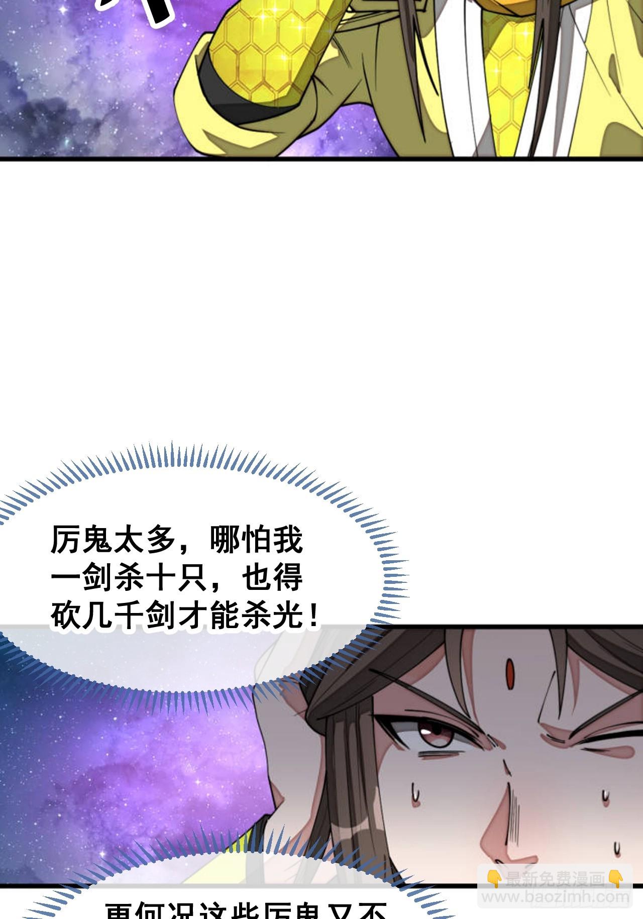 第二百二十七话：渡化3