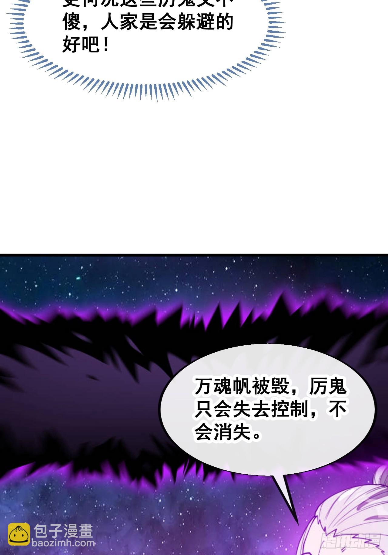第二百二十七话：渡化4