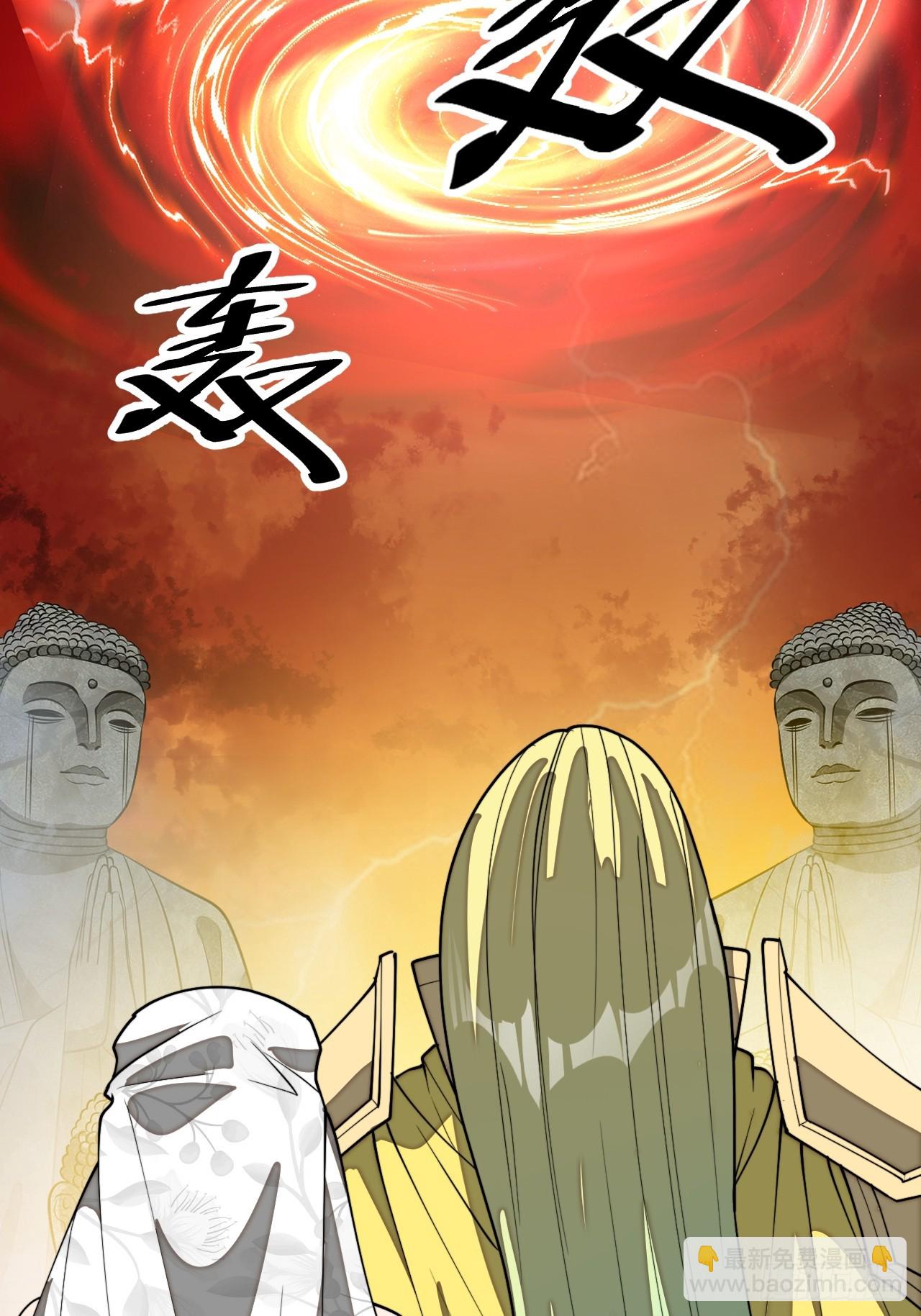 第二百二十七话：渡化42