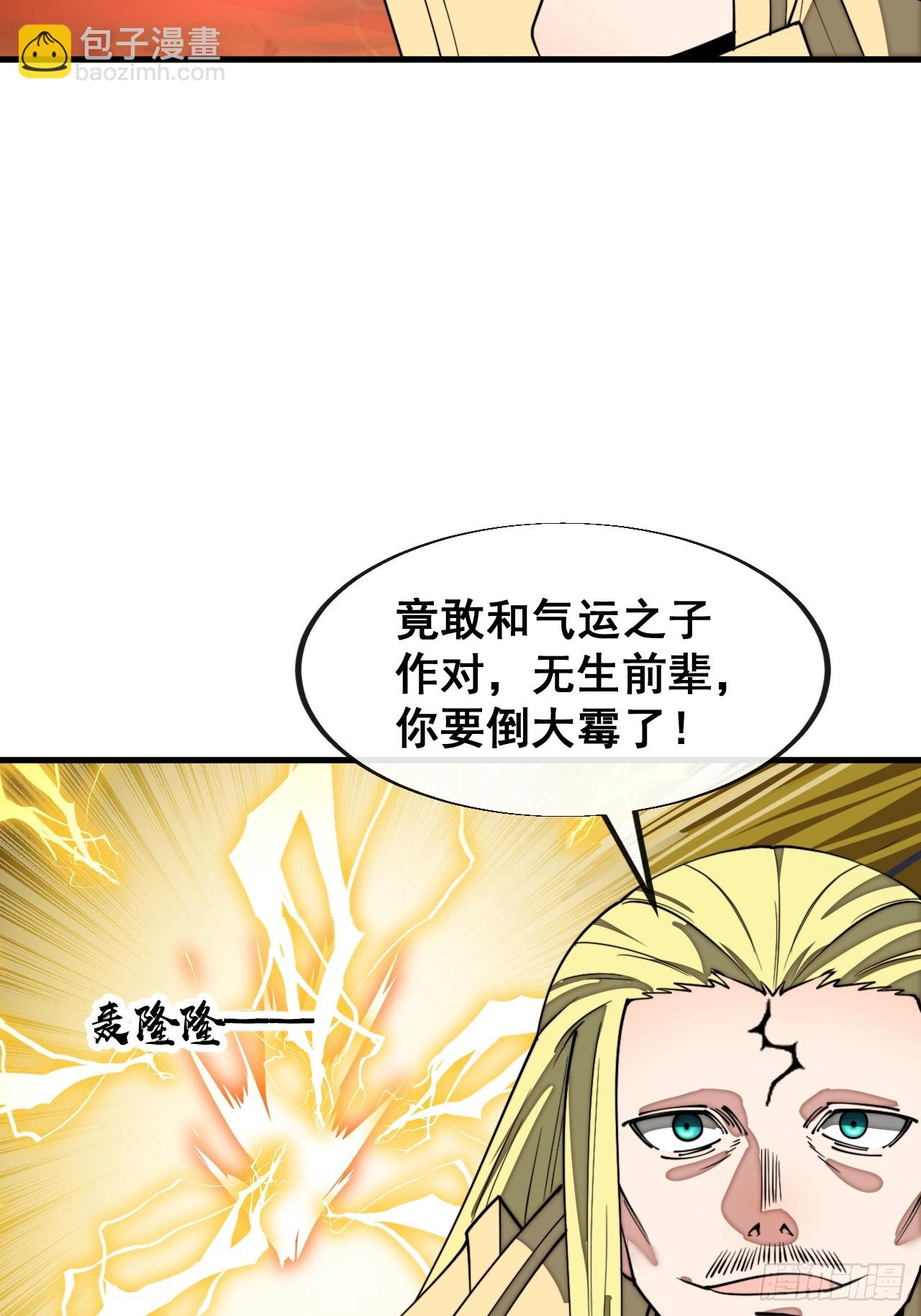 第二百二十七话：渡化44