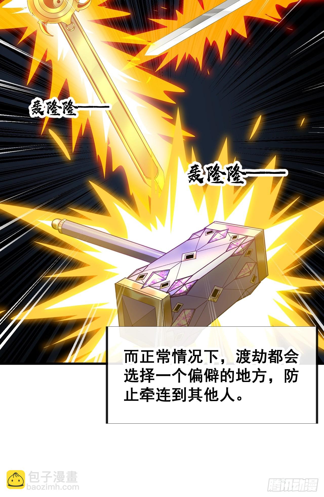 第二百二十七话：渡化46