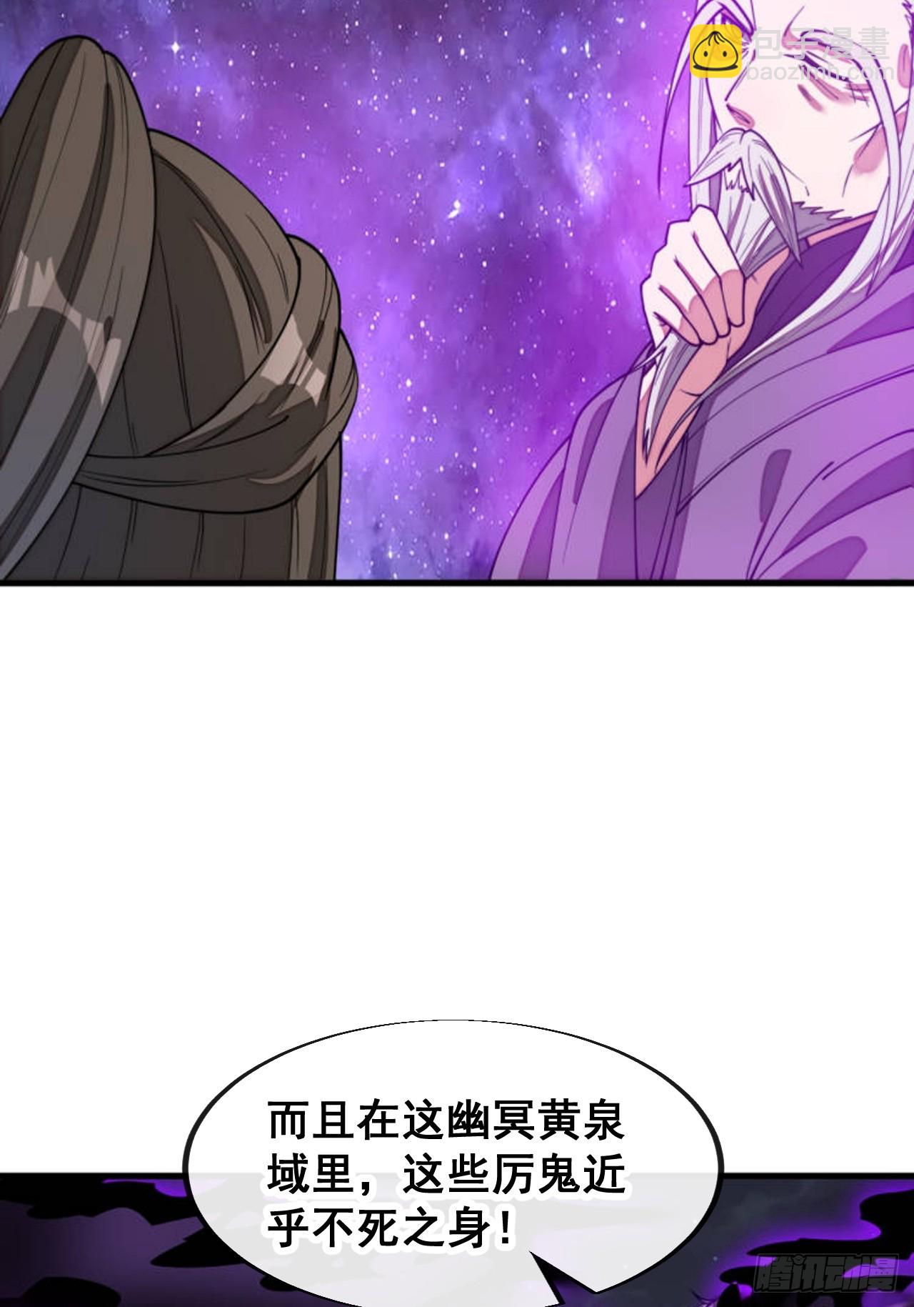 第二百二十七话：渡化5