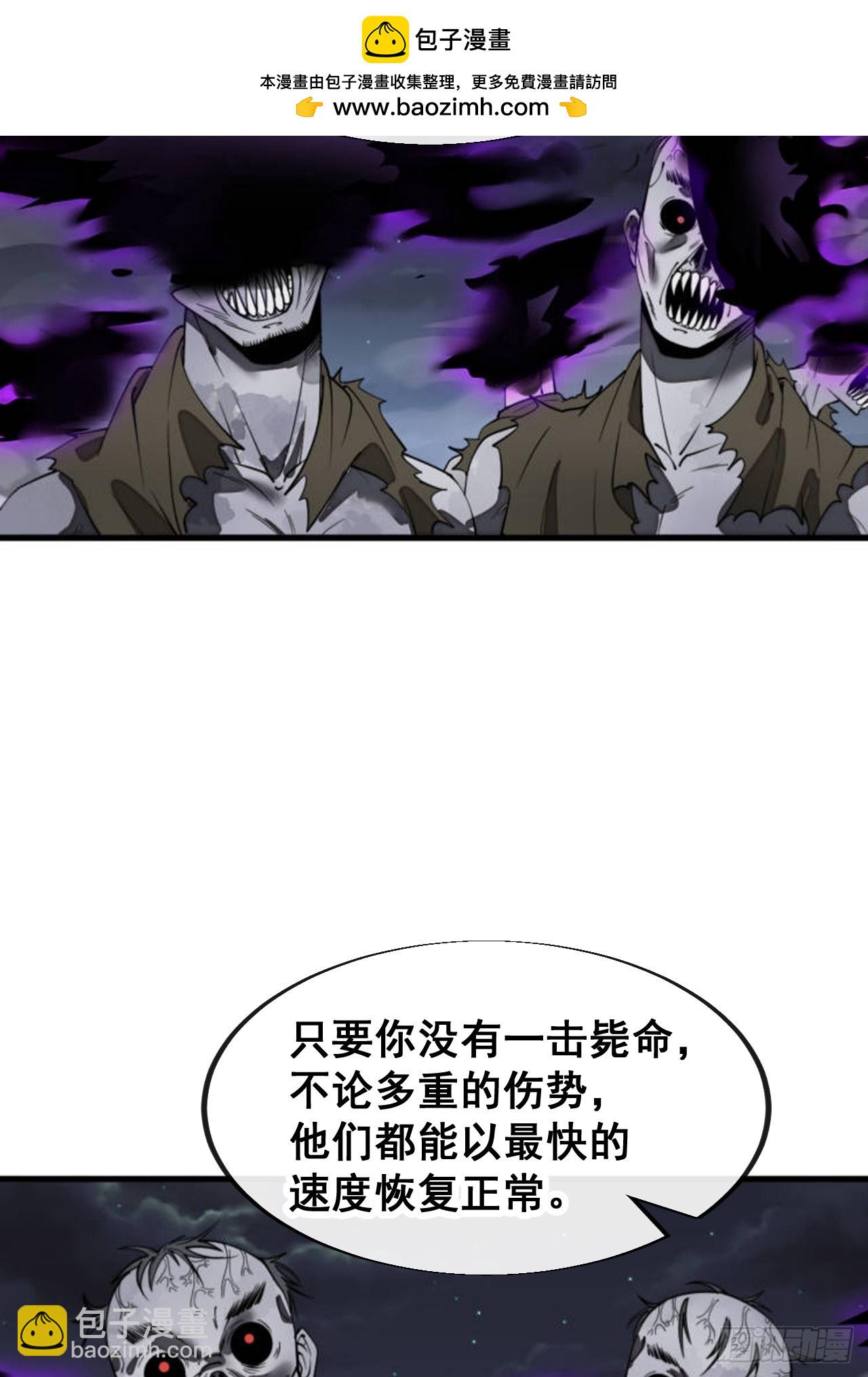 第二百二十七话：渡化6