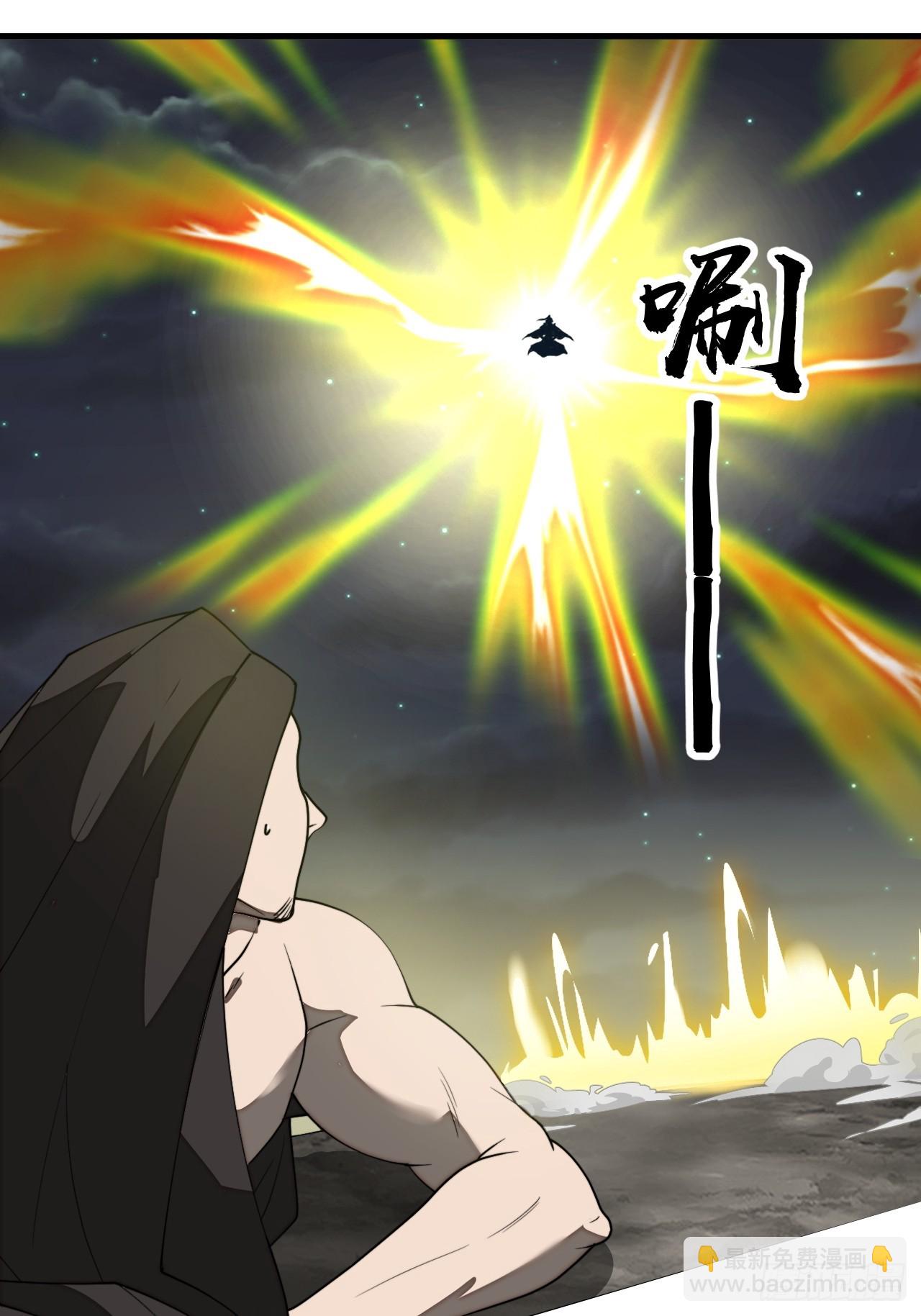 第二百二十八话：劫云17