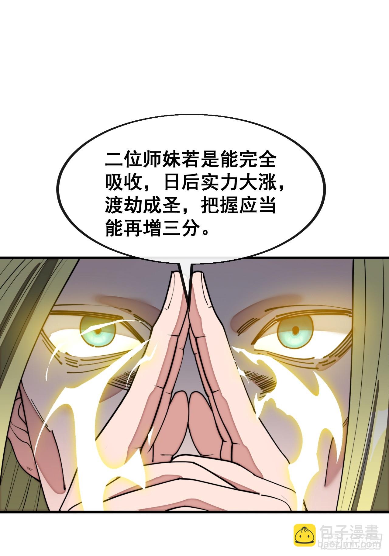 第二百二十八话：劫云26