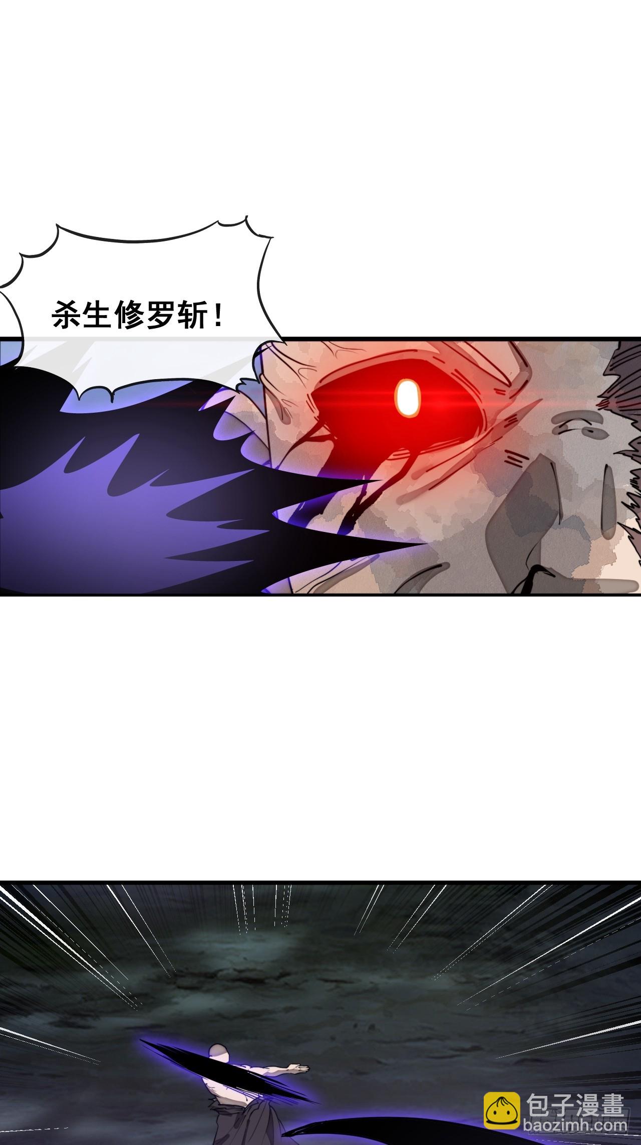 第二百二十八话：劫云33
