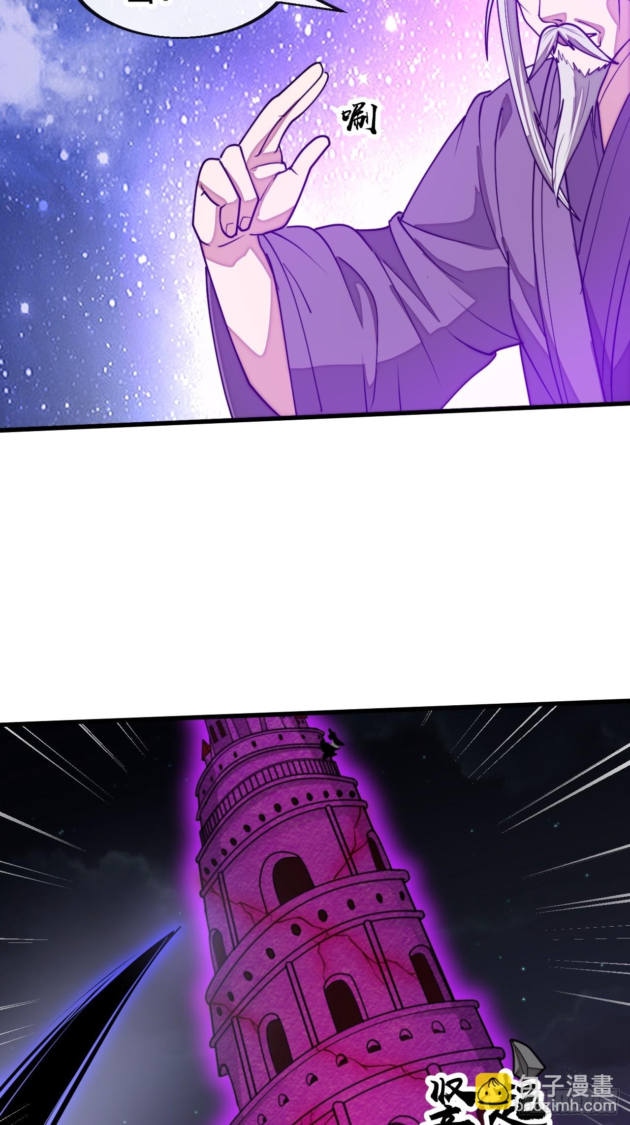 第二百二十八话：劫云36