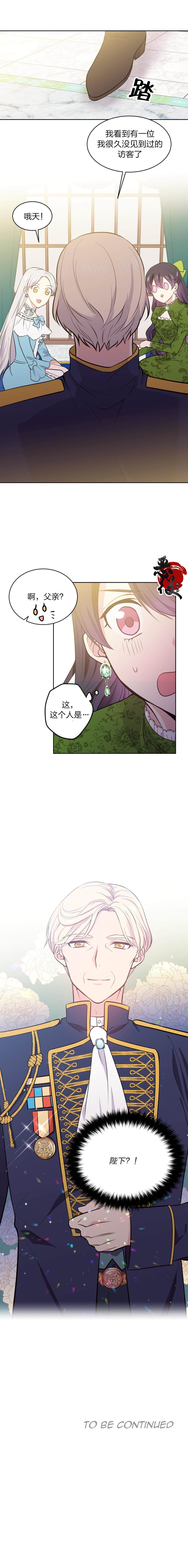 第7话9