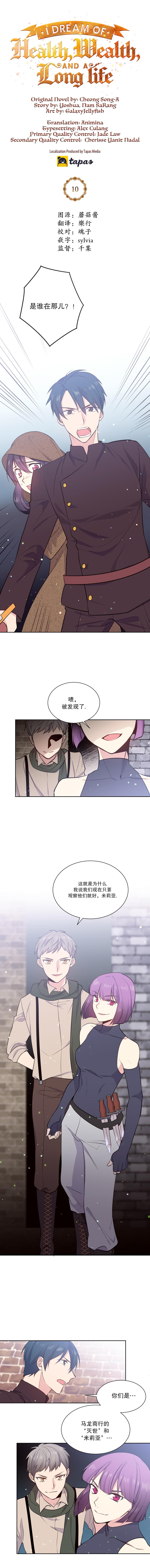 第10话0