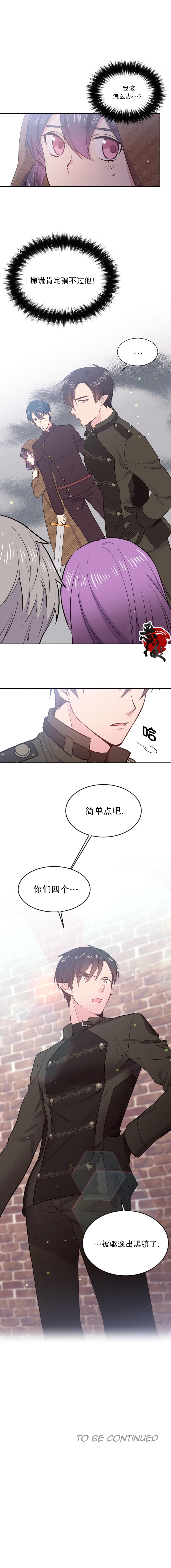 第10话10