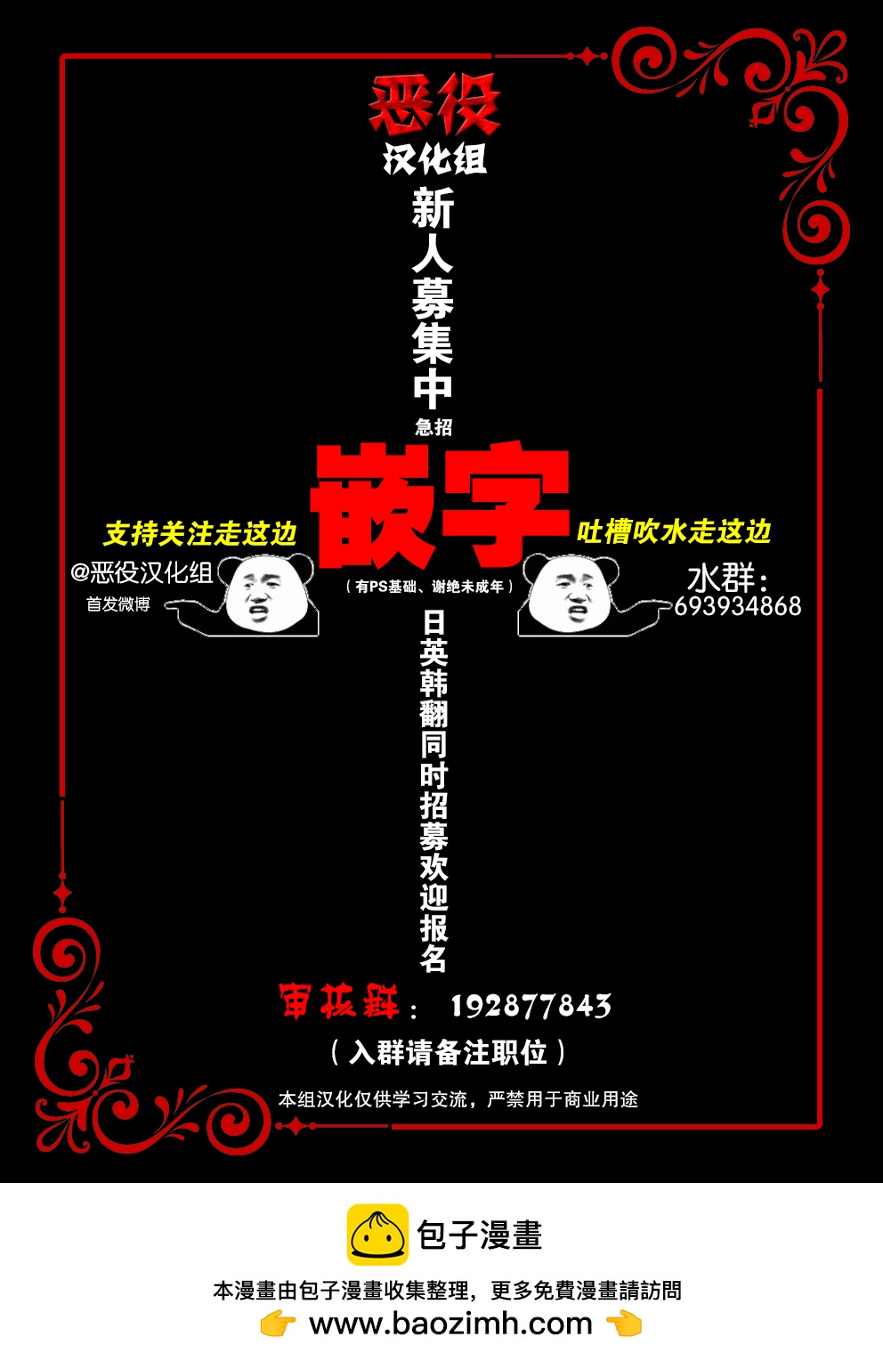 第10话12