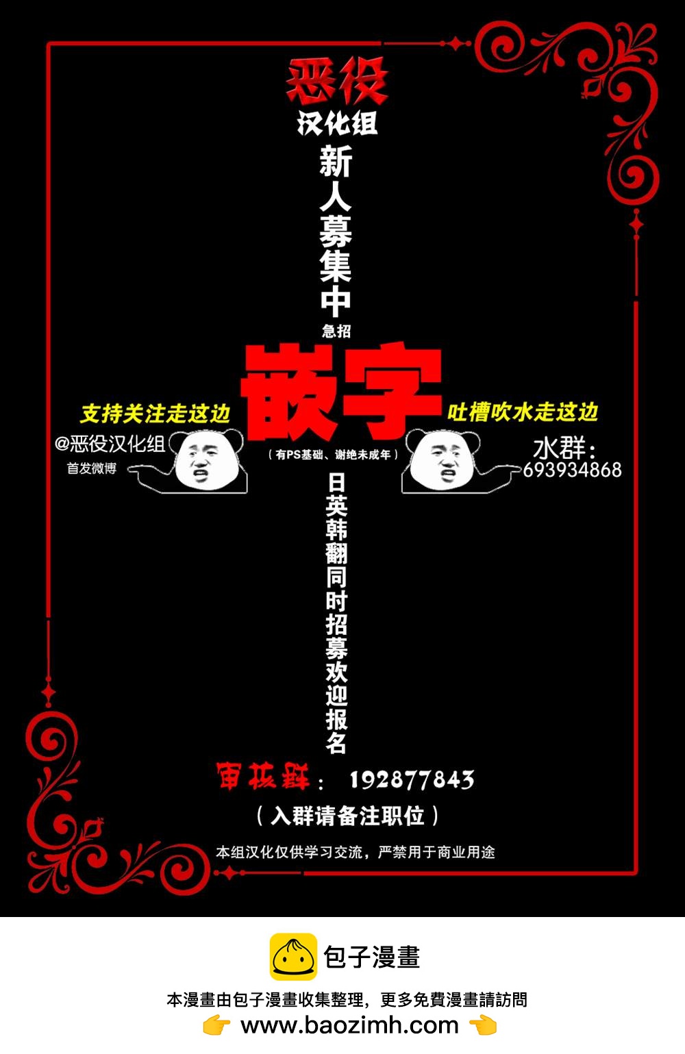 第11话12