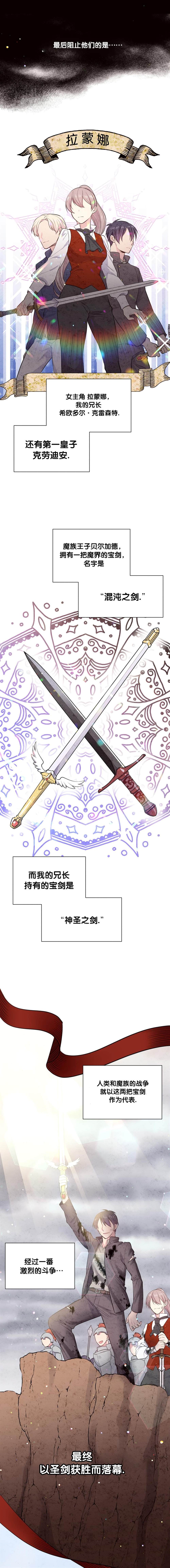 第11话4