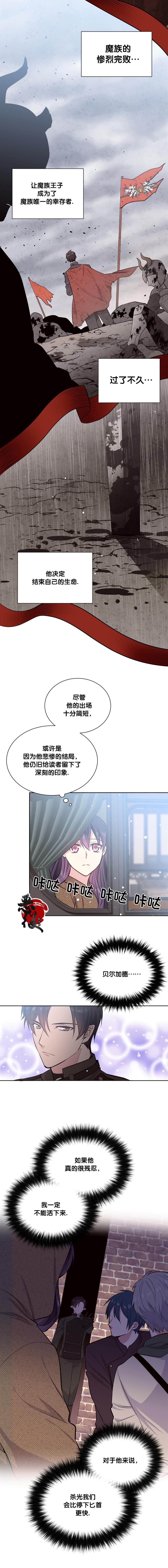 第11话5